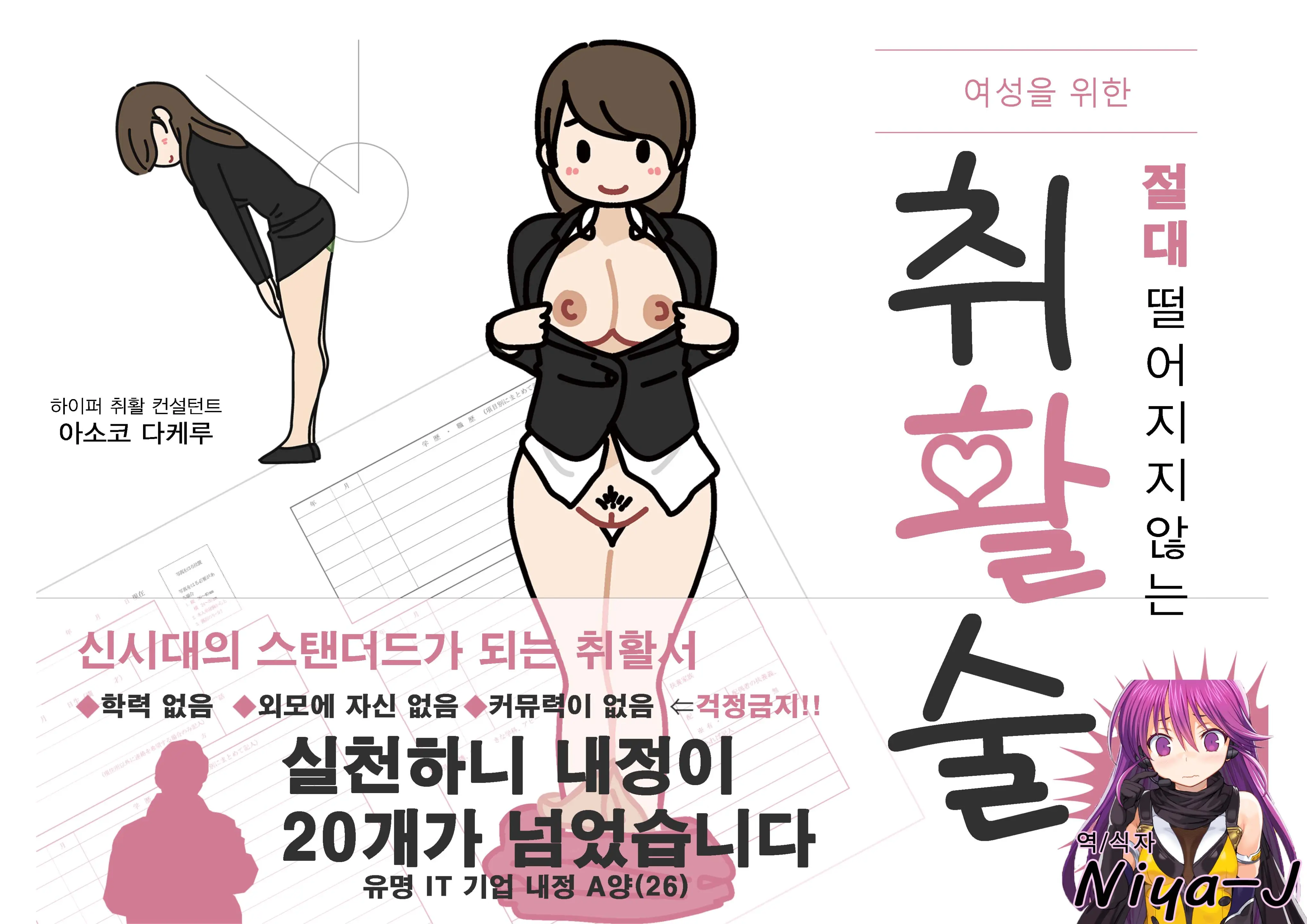 웹툰 이미지 0