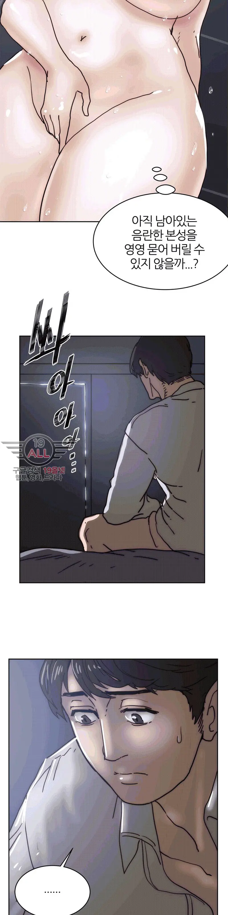 웹툰 이미지 428