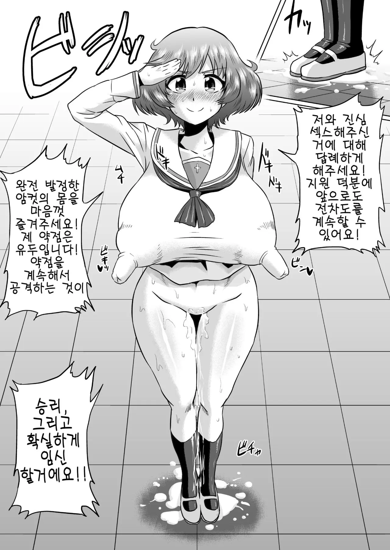 웹툰 이미지 30