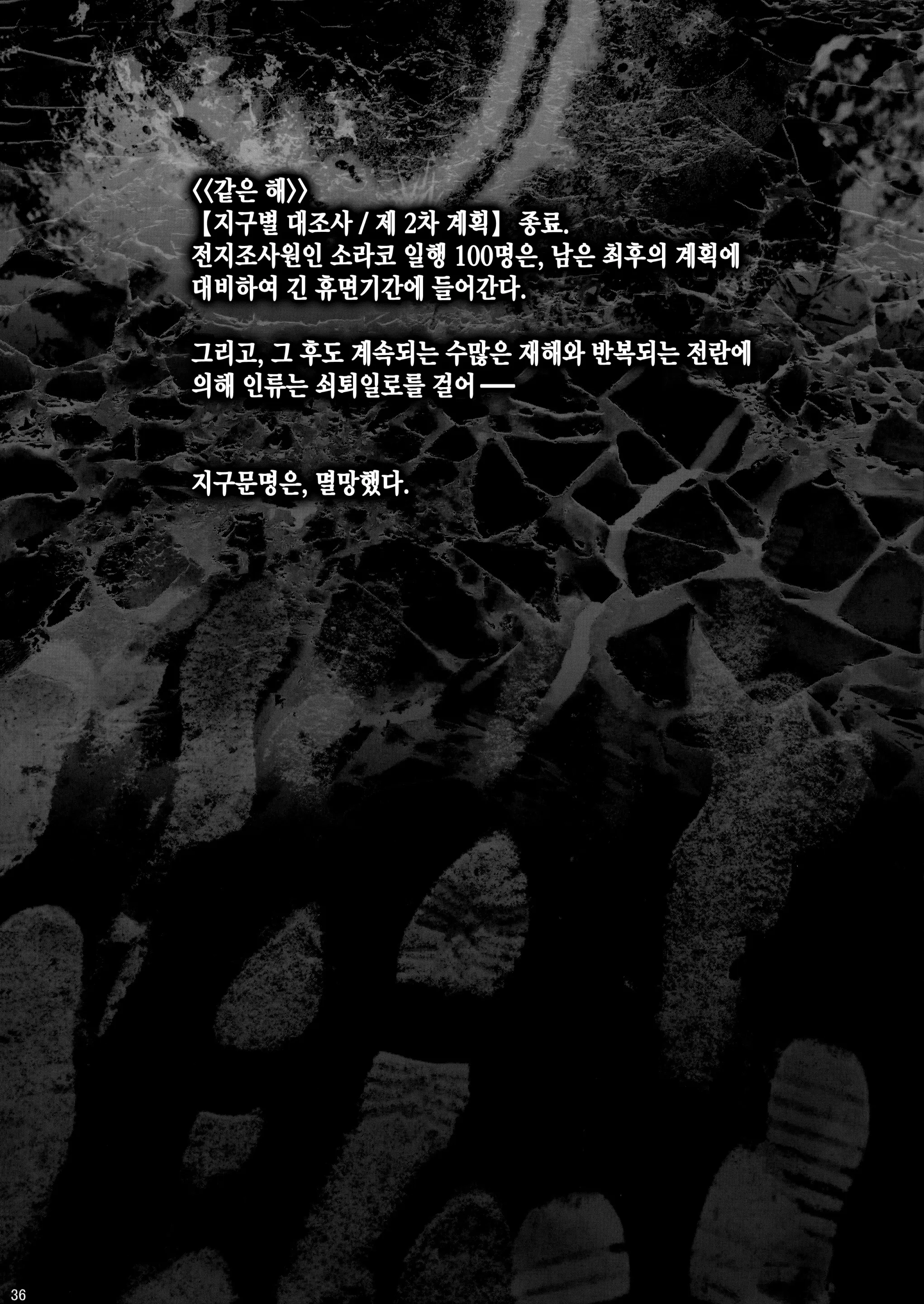 웹툰 이미지 294