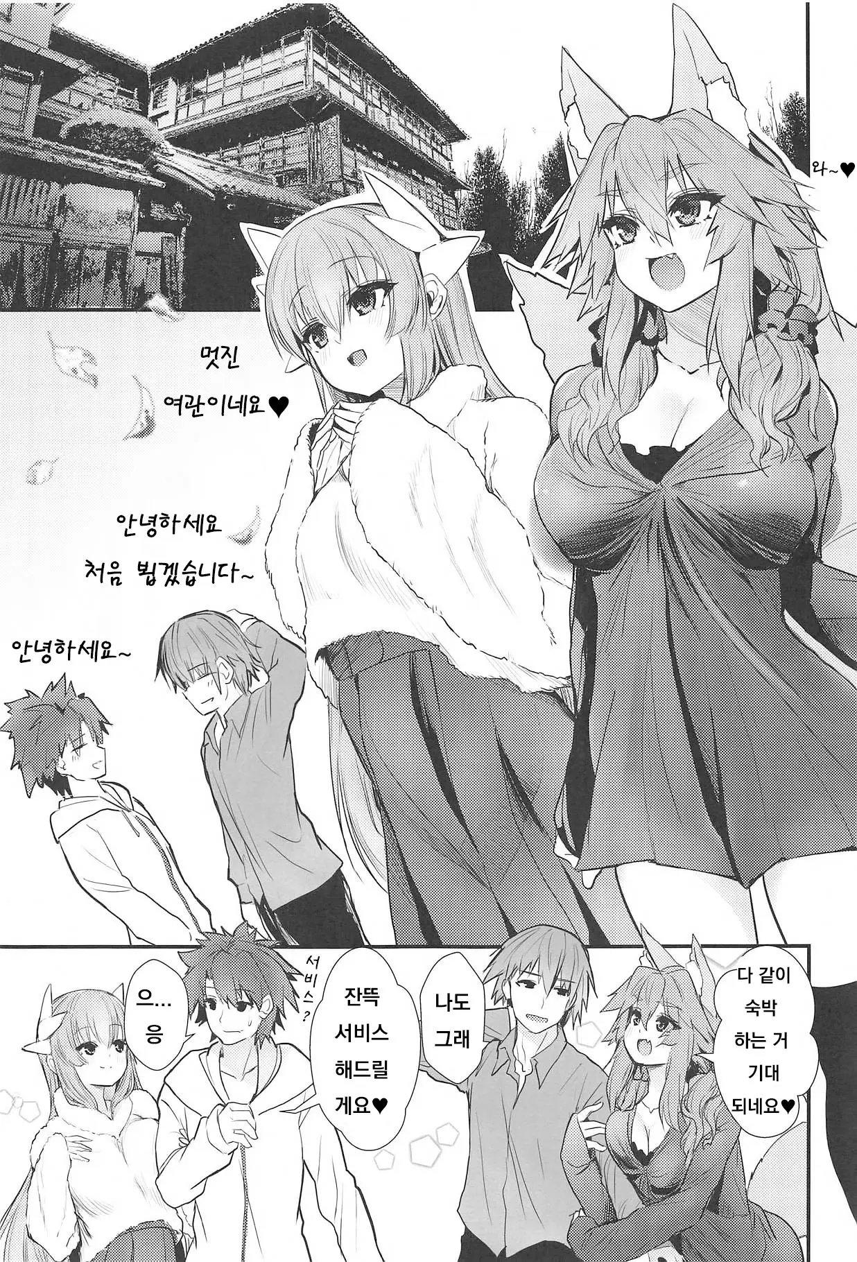 웹툰 이미지 1