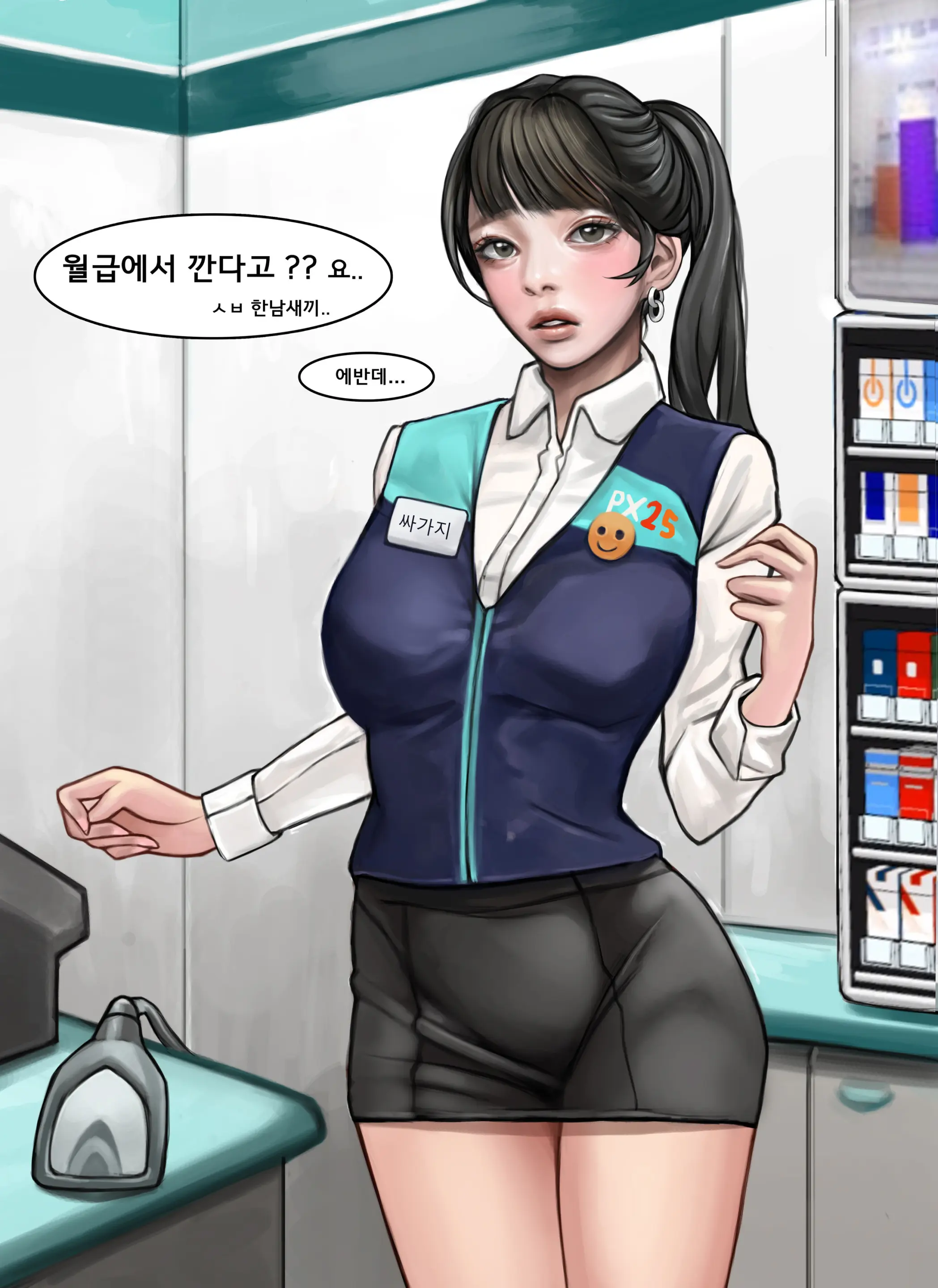웹툰 이미지 2