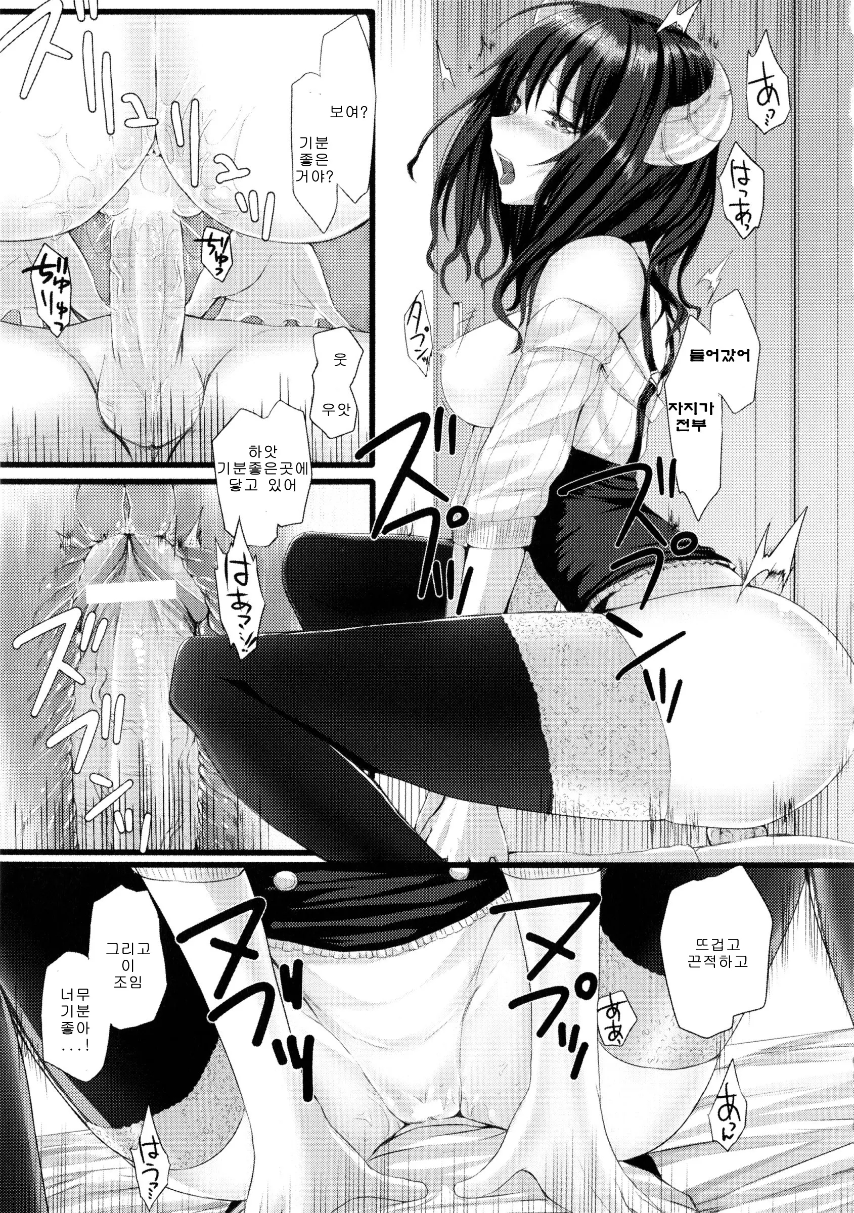 웹툰 이미지 80