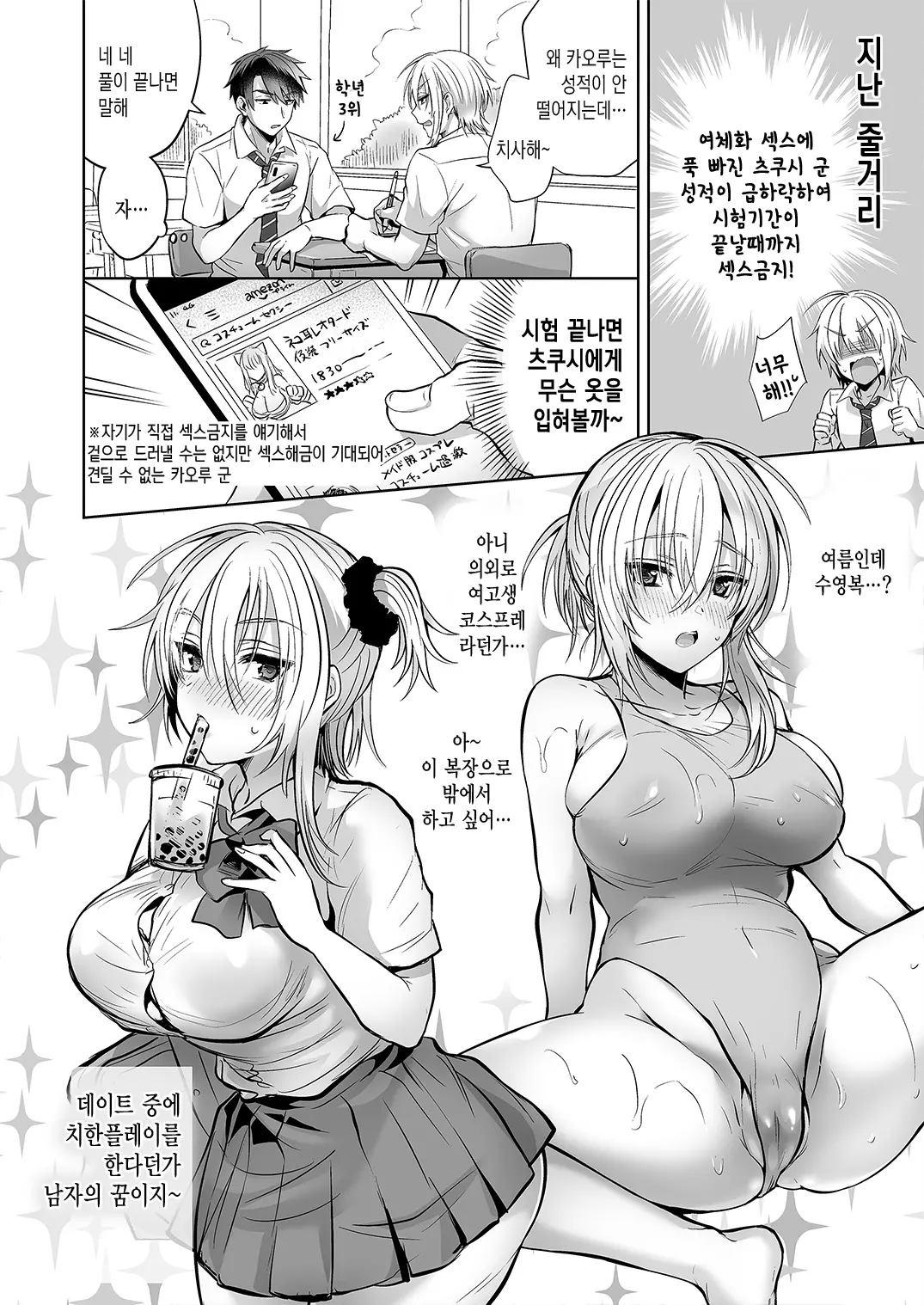 웹툰 이미지 31