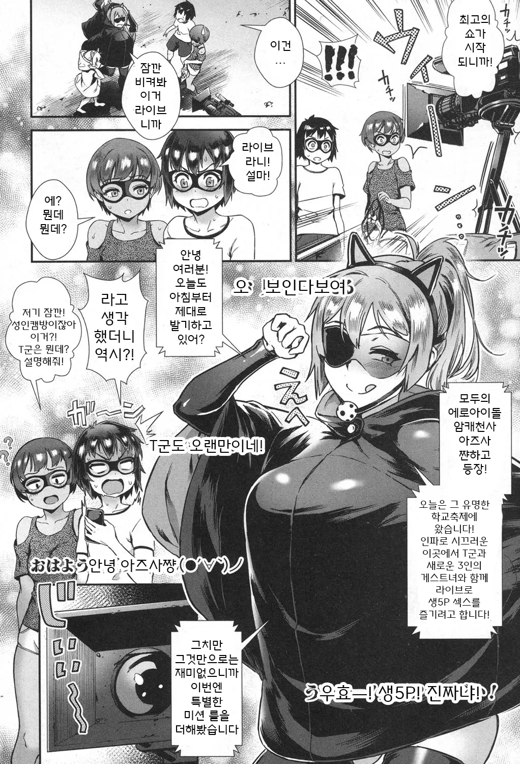 웹툰 이미지 3