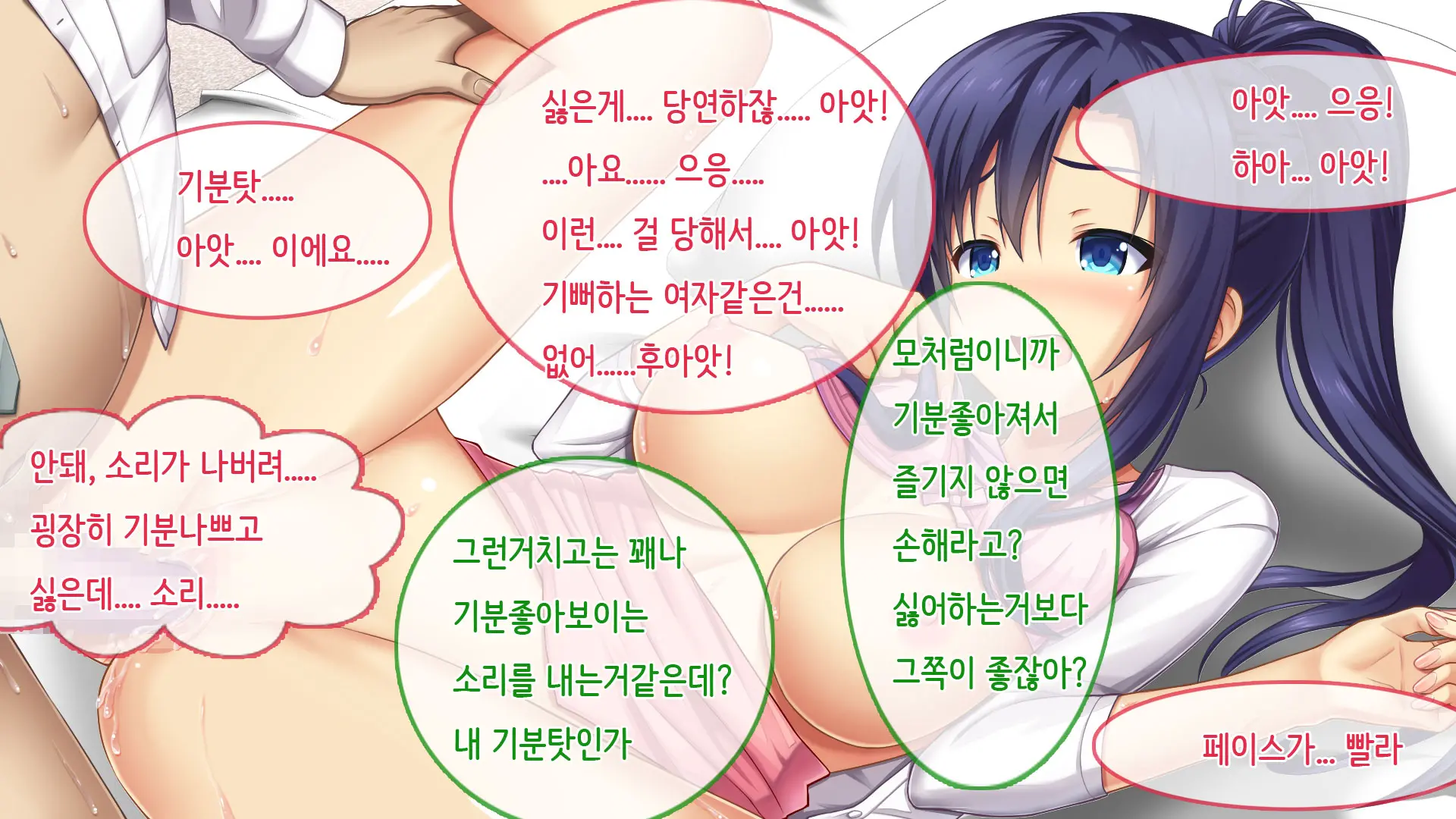 웹툰 이미지 53