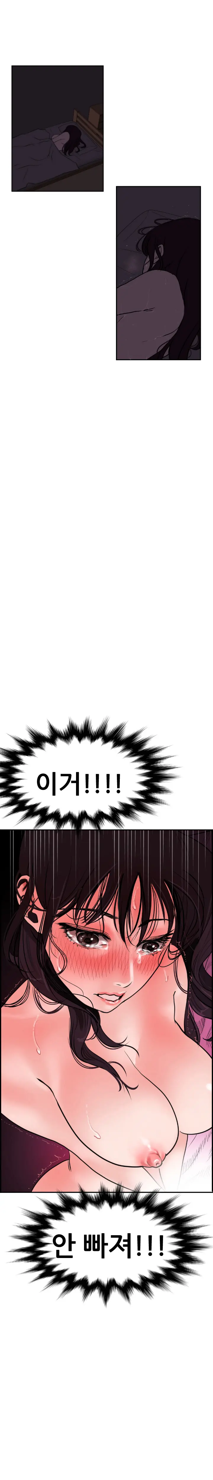 웹툰 이미지 152