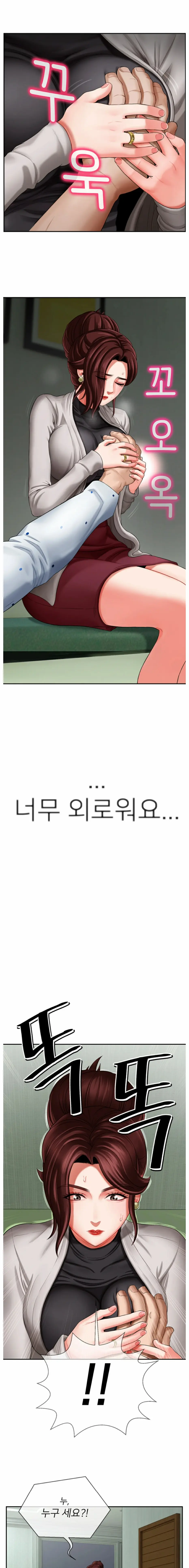 웹툰 이미지 14