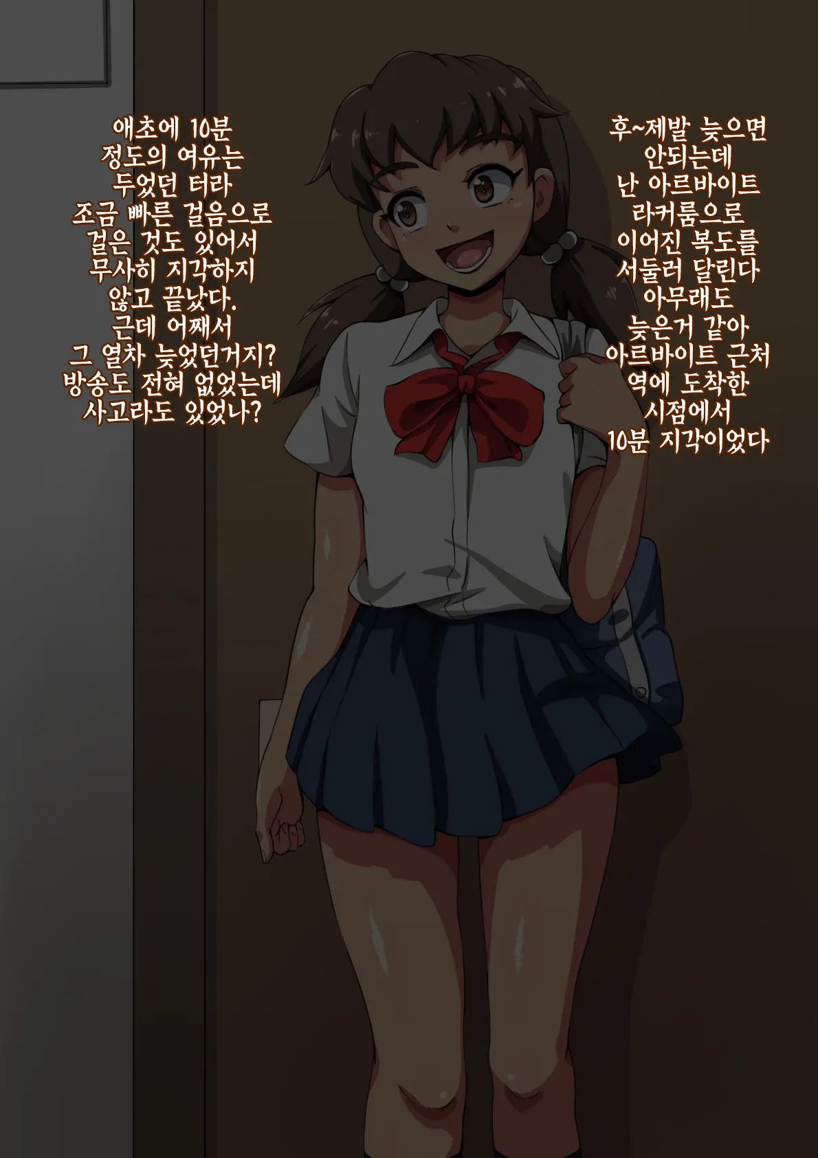웹툰 이미지 1