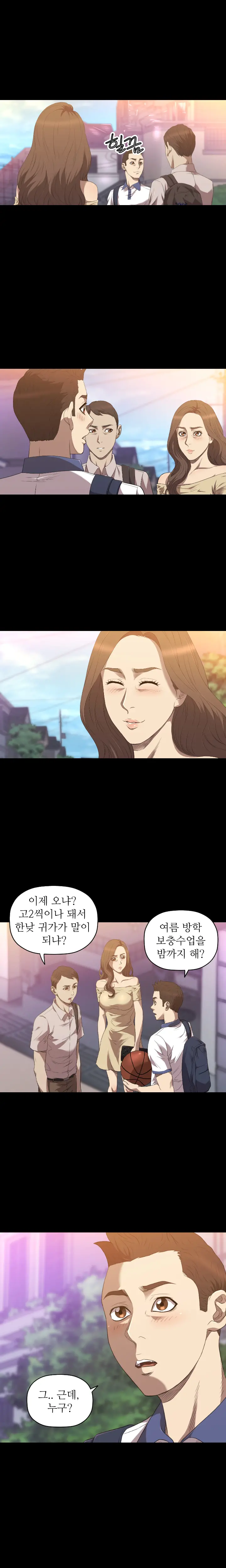 웹툰 이미지 348