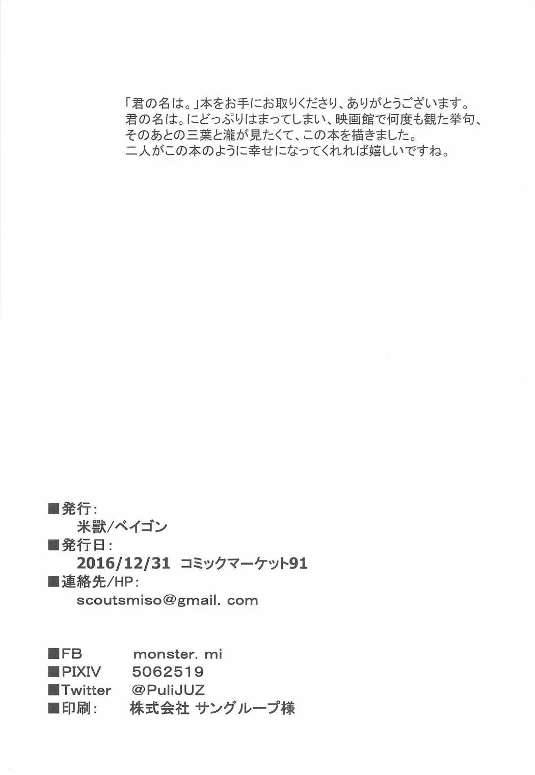 웹툰 이미지 20
