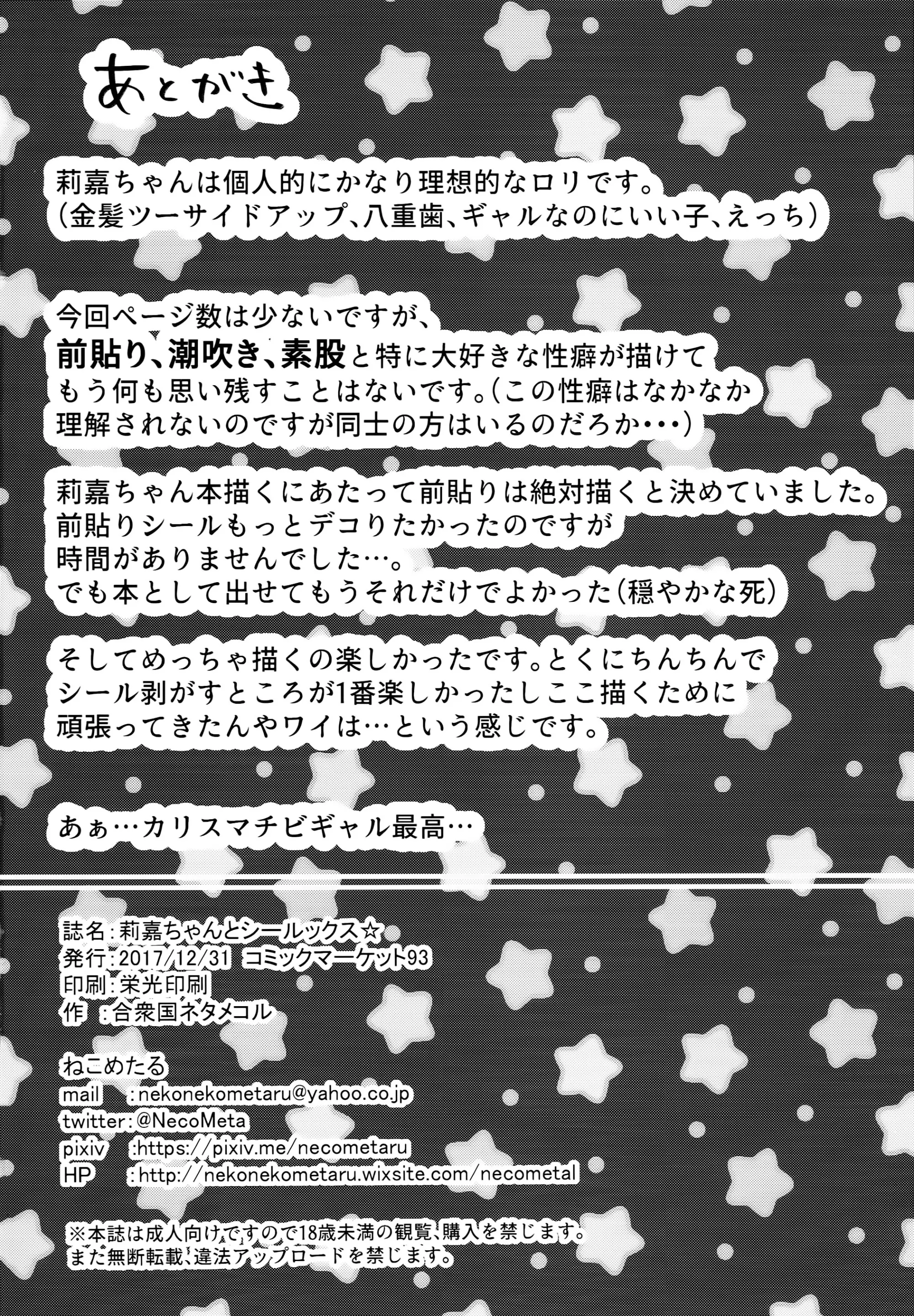 웹툰 이미지 17