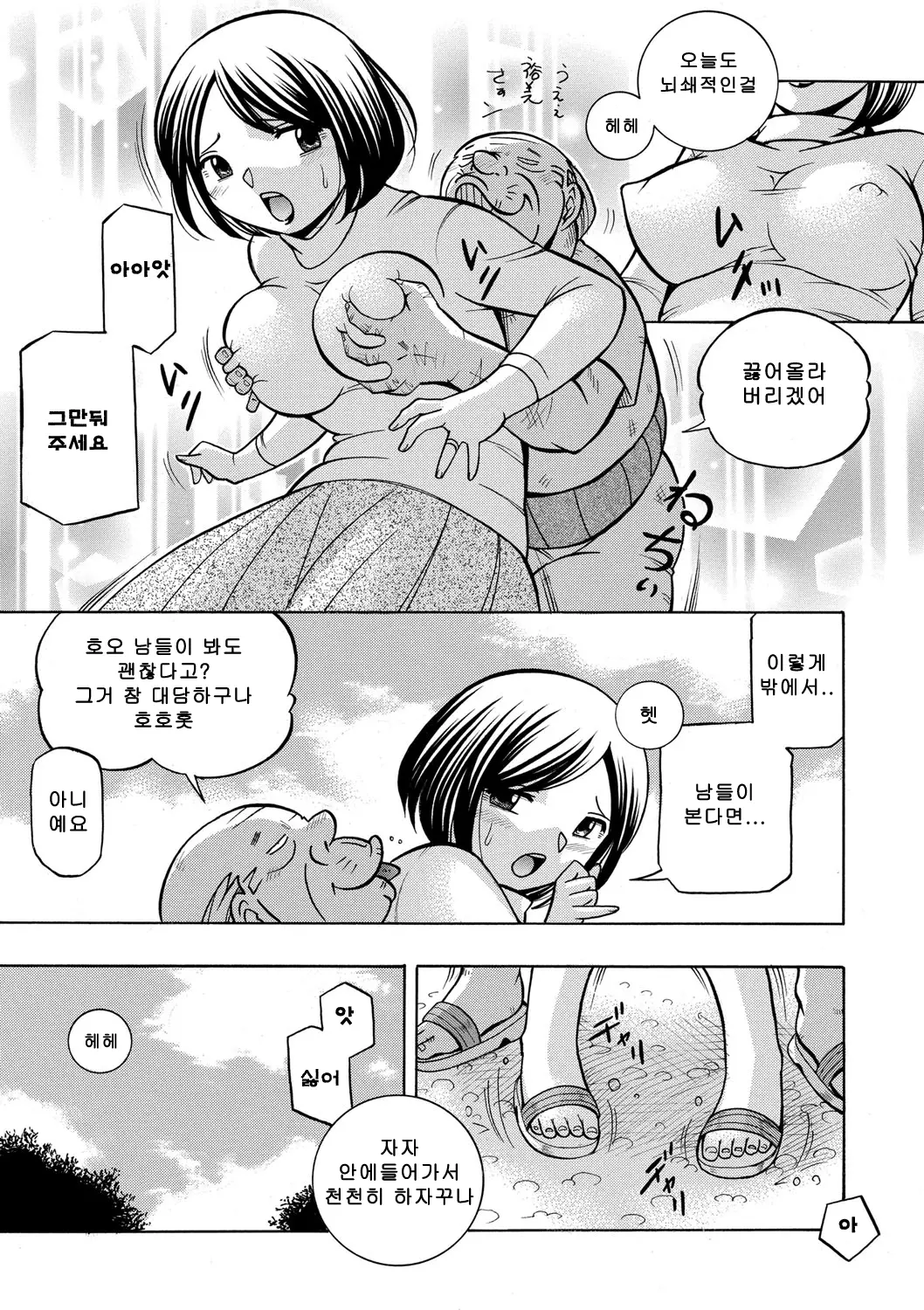 웹툰 이미지 85