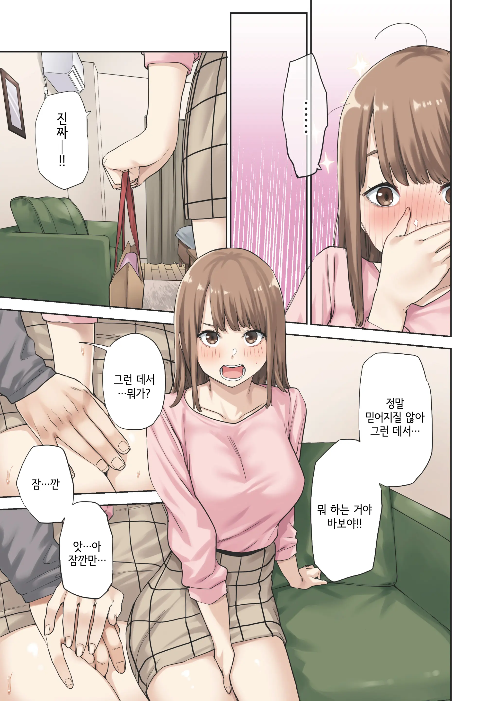 웹툰 이미지 38