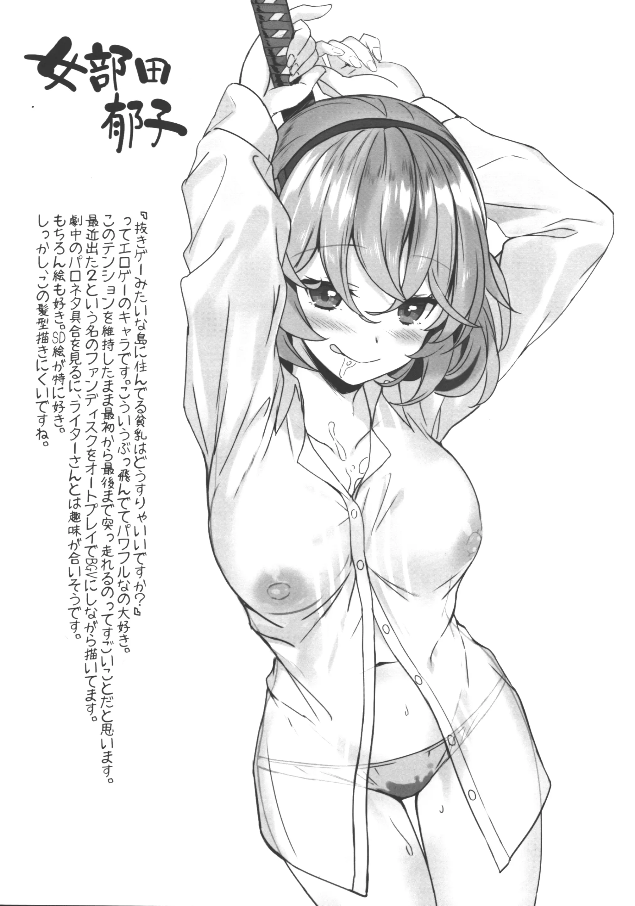 웹툰 이미지 25