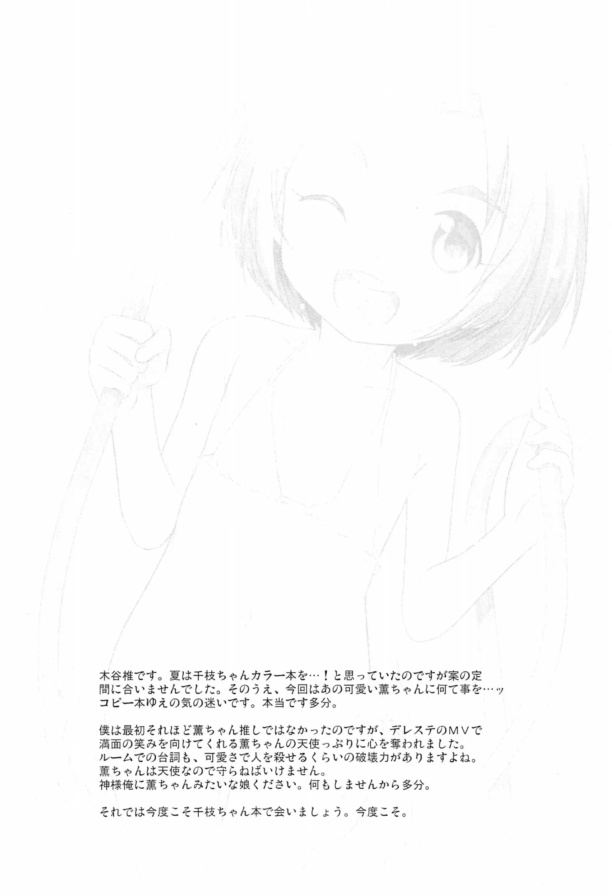 웹툰 이미지 8