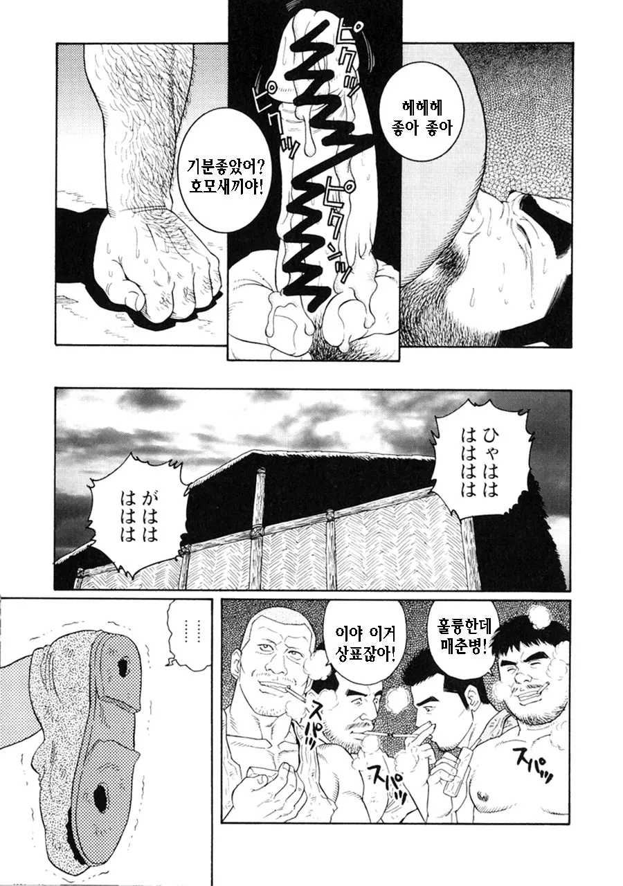 웹툰 이미지 274