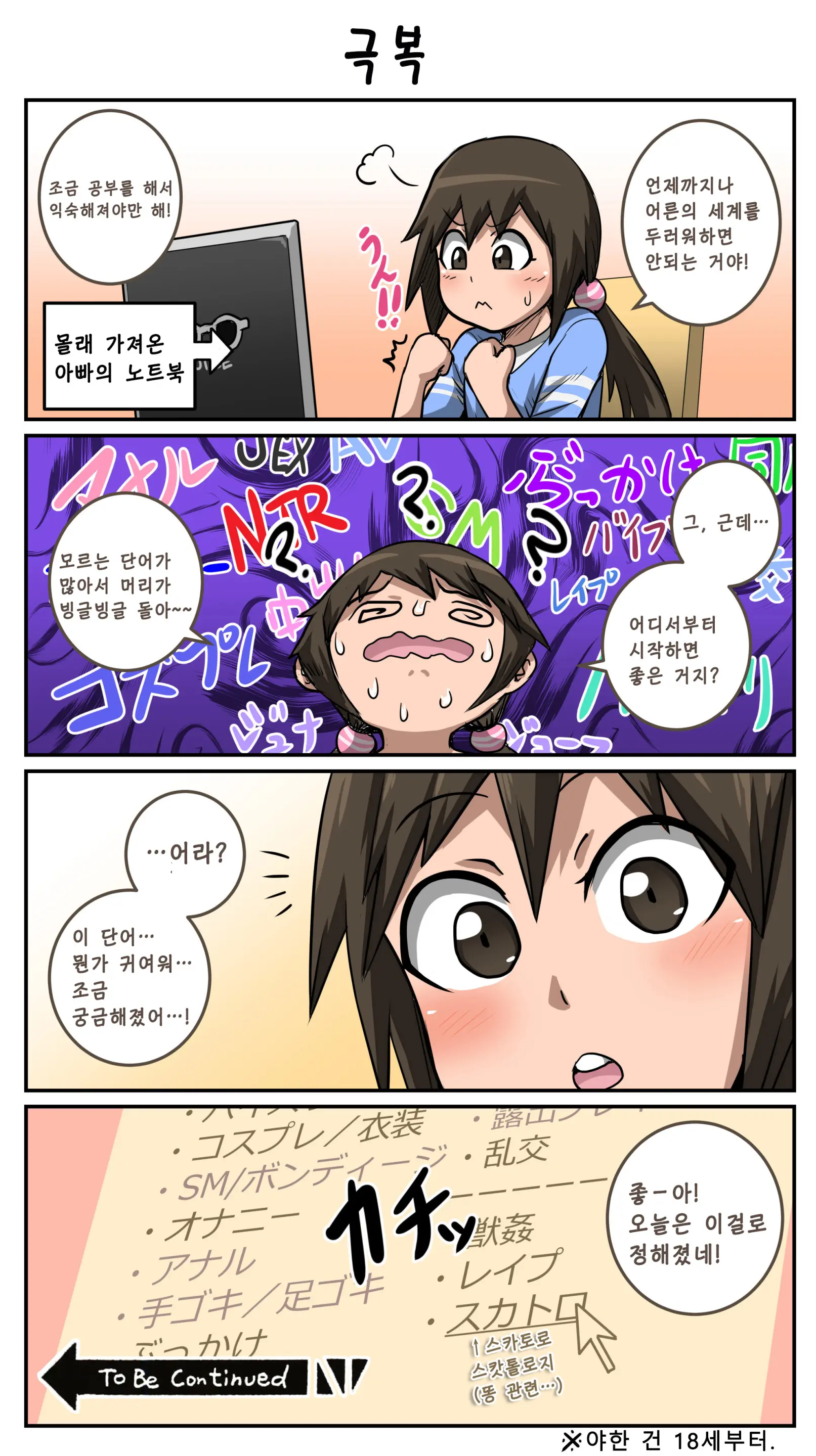 웹툰 이미지 22