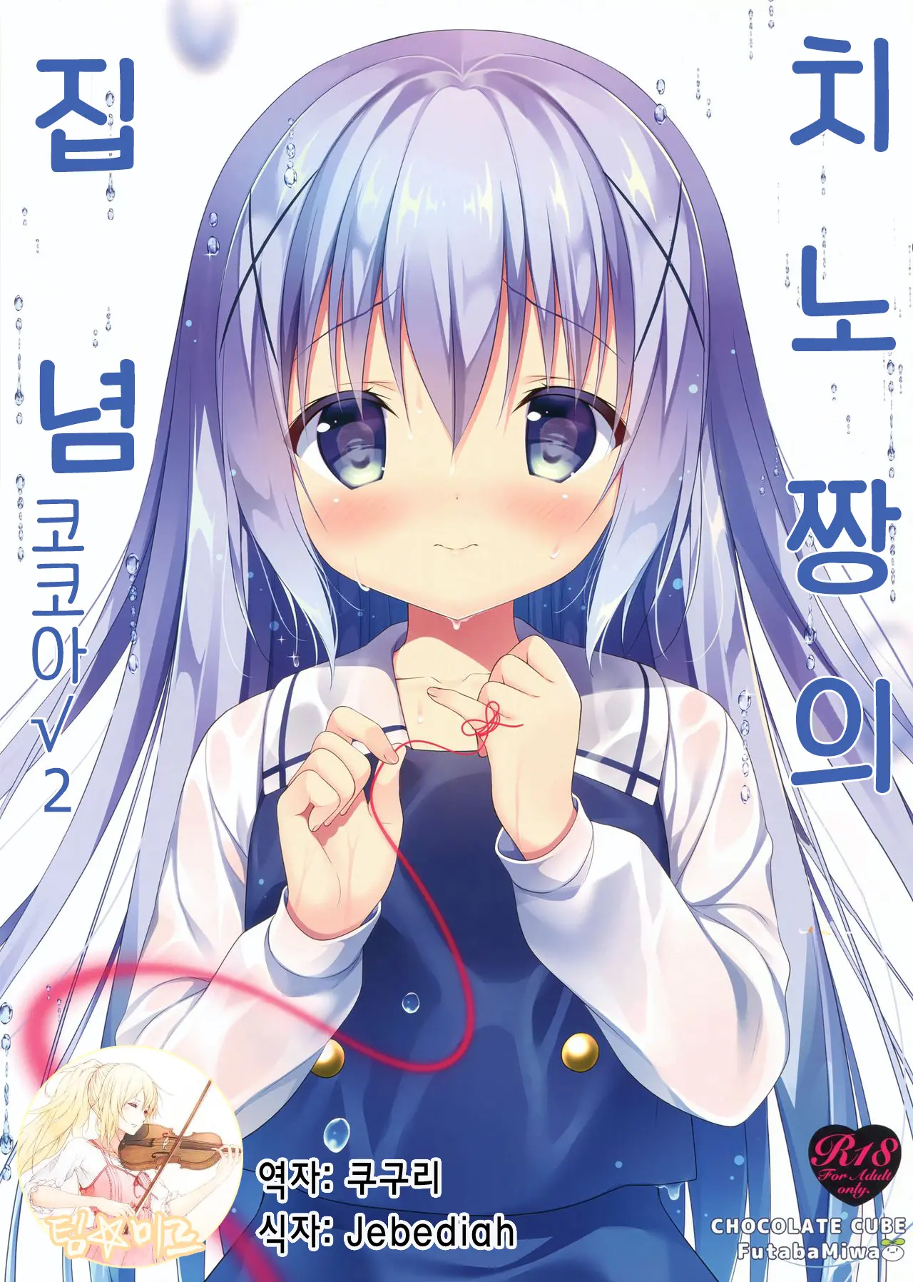 웹툰 이미지 0