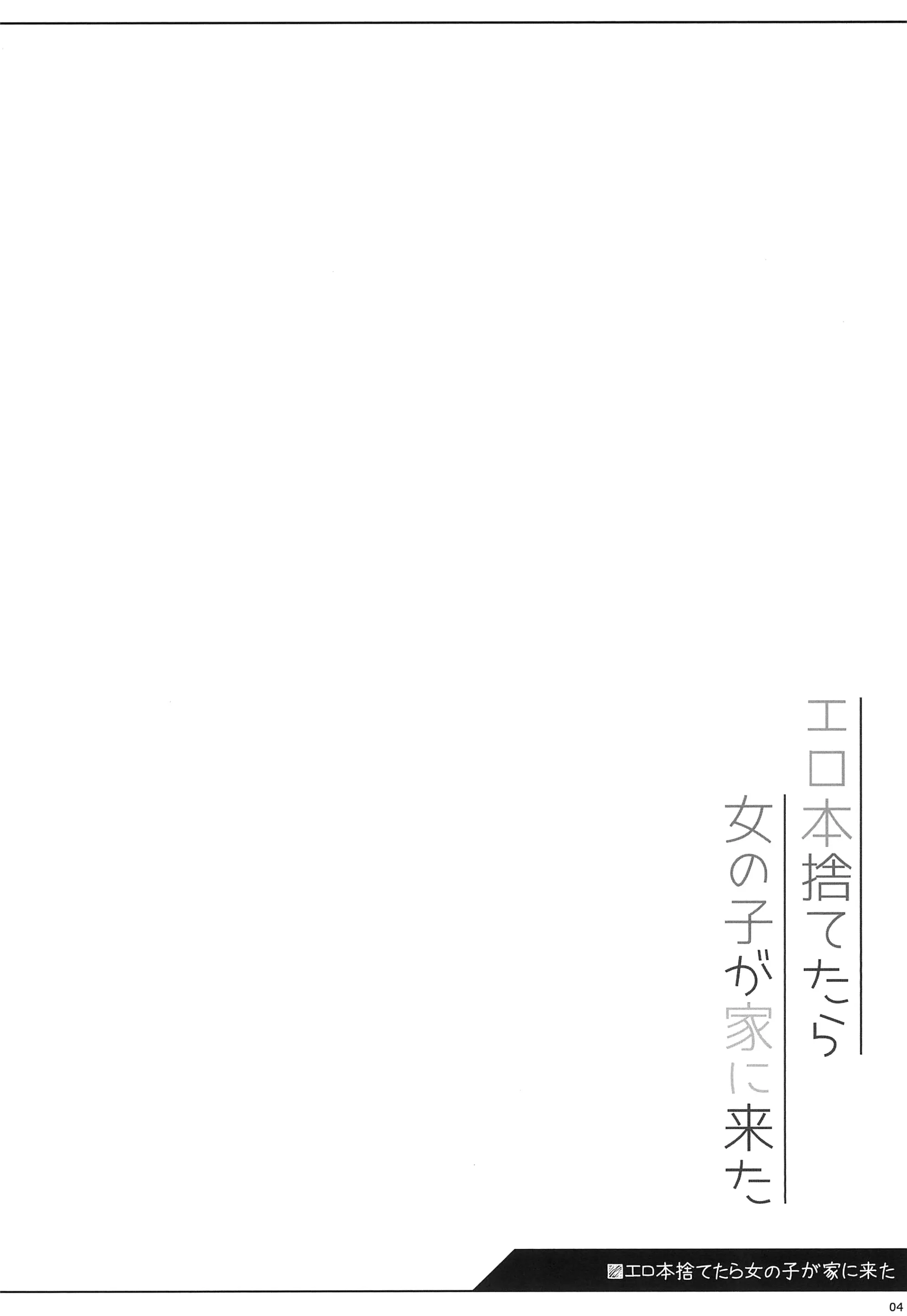 웹툰 이미지 21