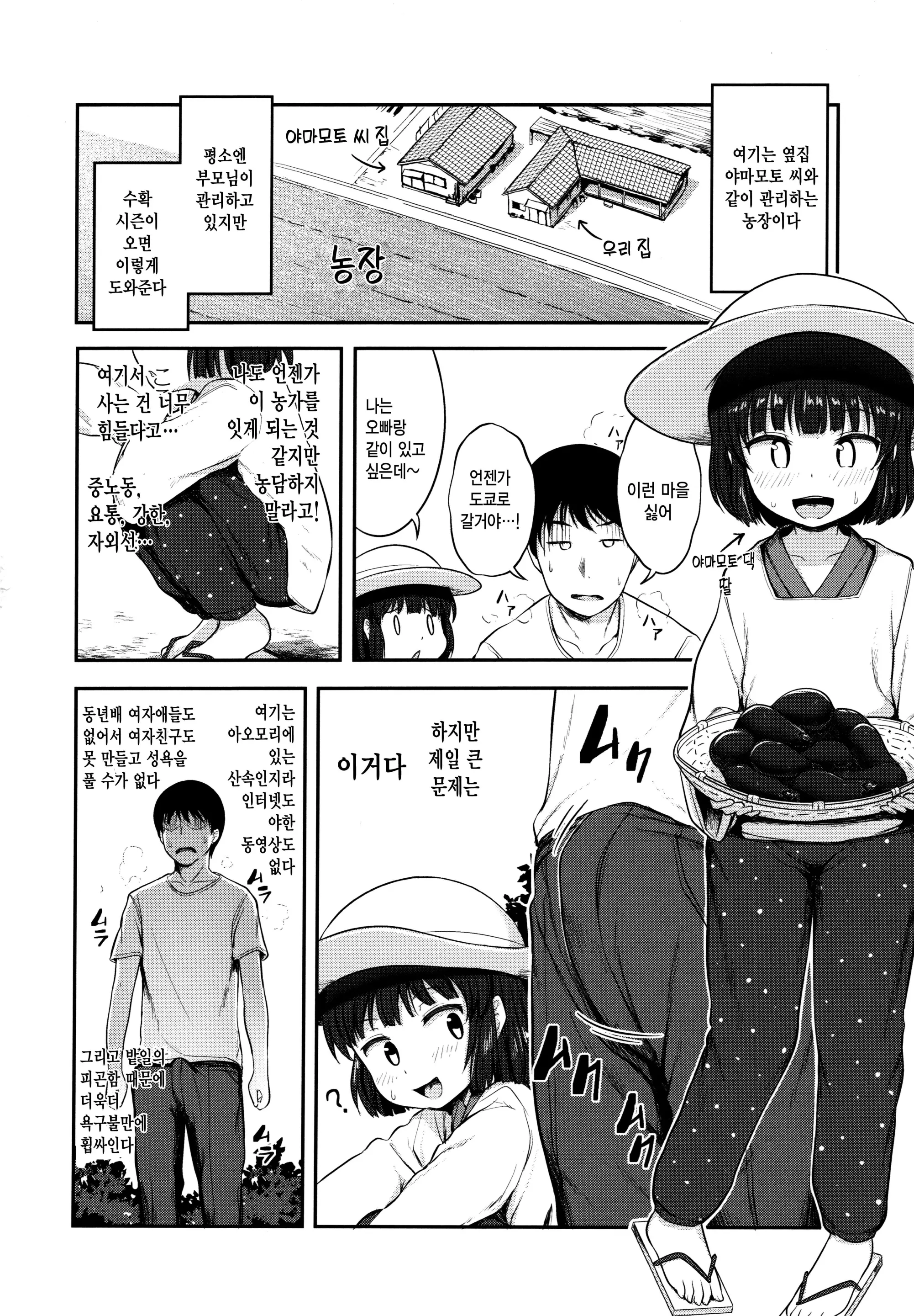 웹툰 이미지 128
