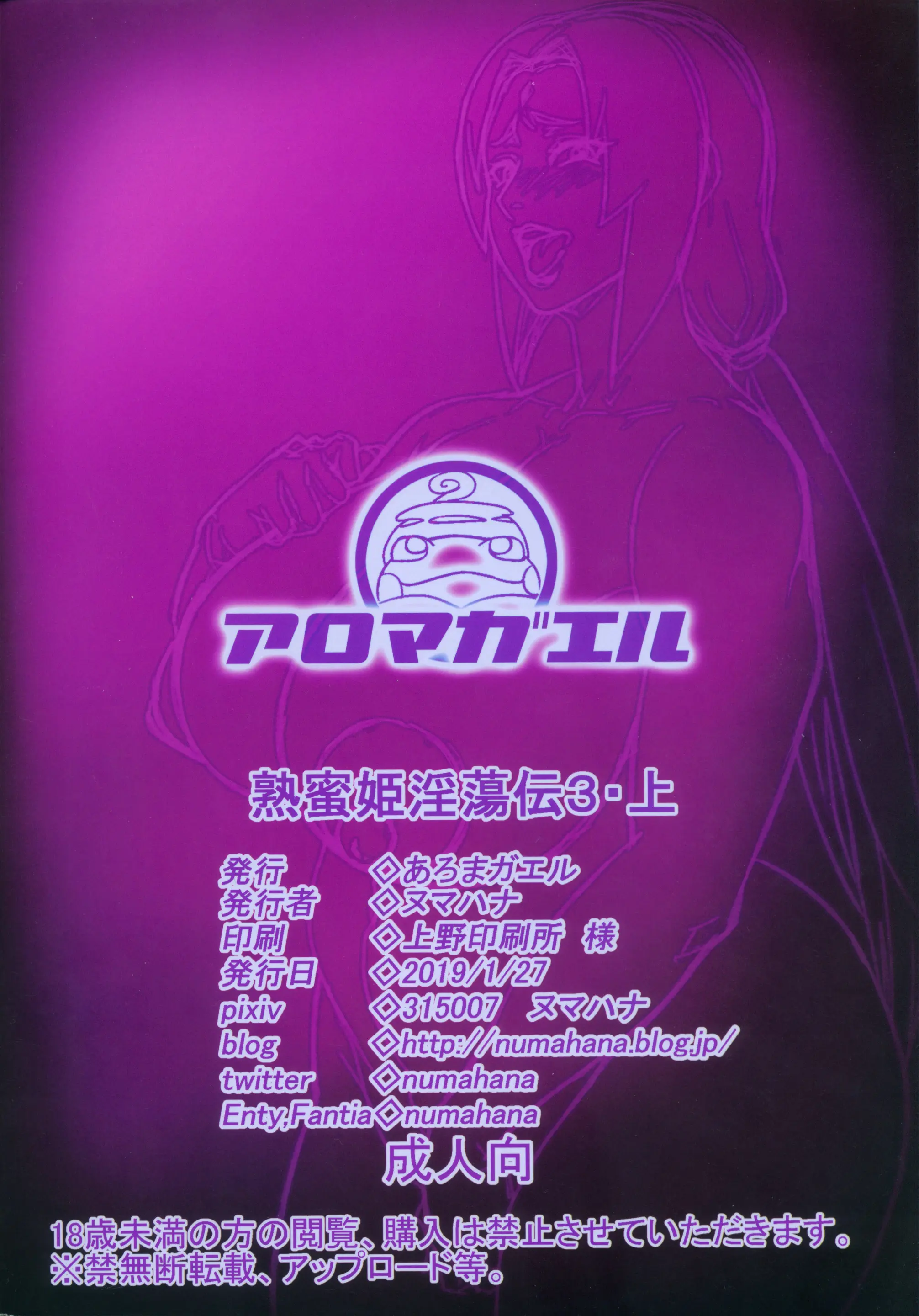 웹툰 이미지 21
