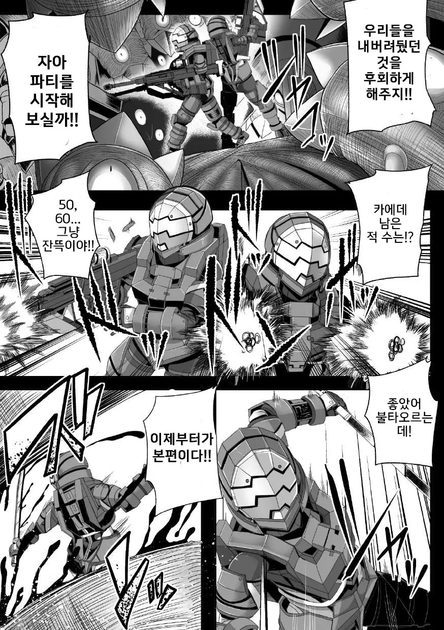 웹툰 이미지 59