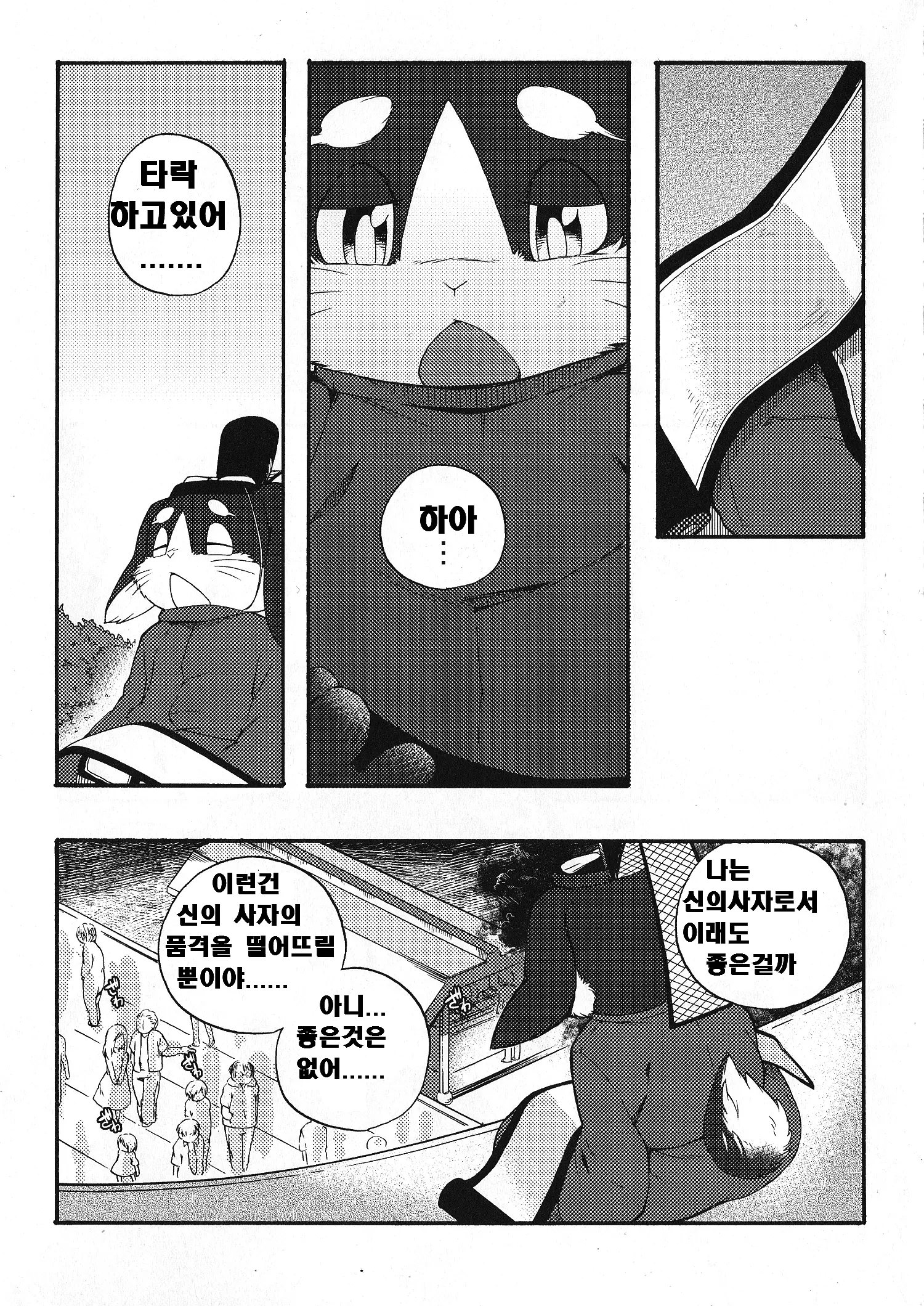 웹툰 이미지 15