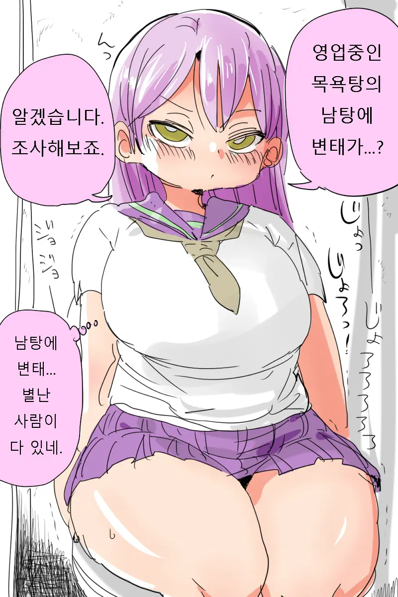 웹툰 이미지 4