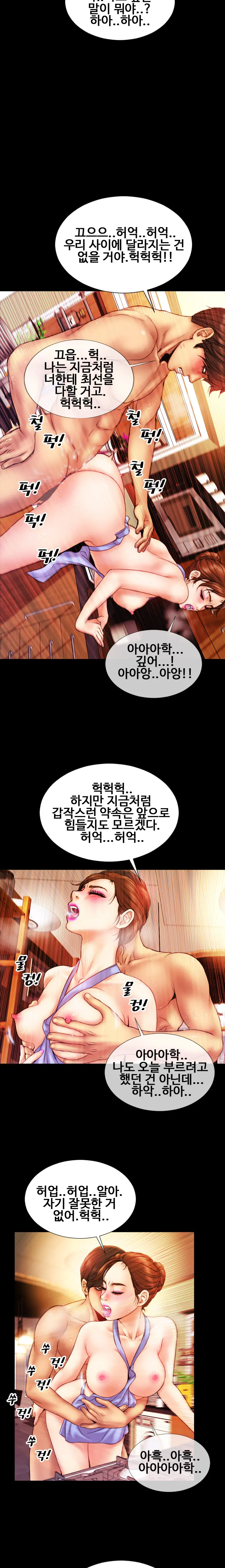 웹툰 이미지 128