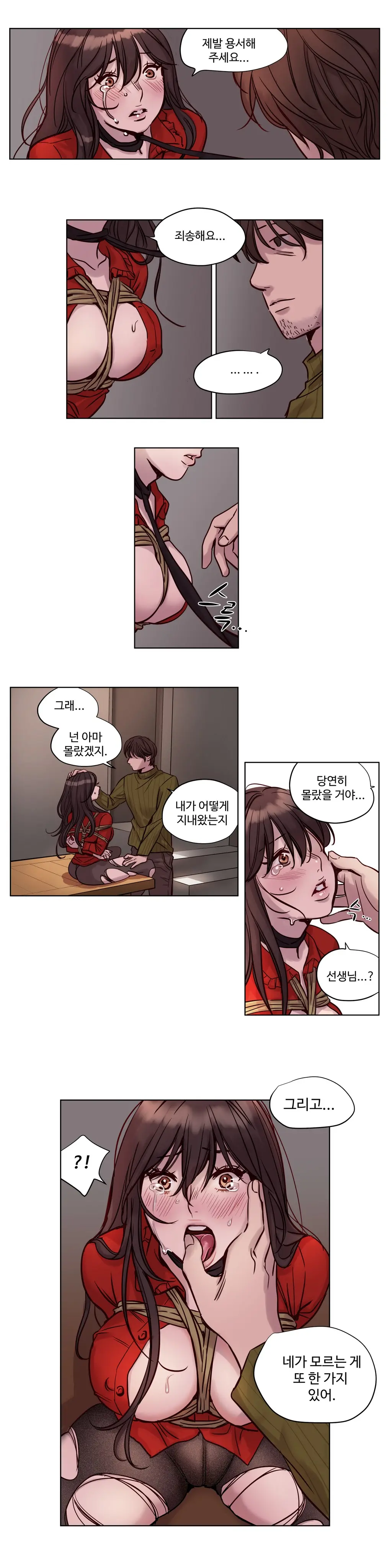웹툰 이미지 308