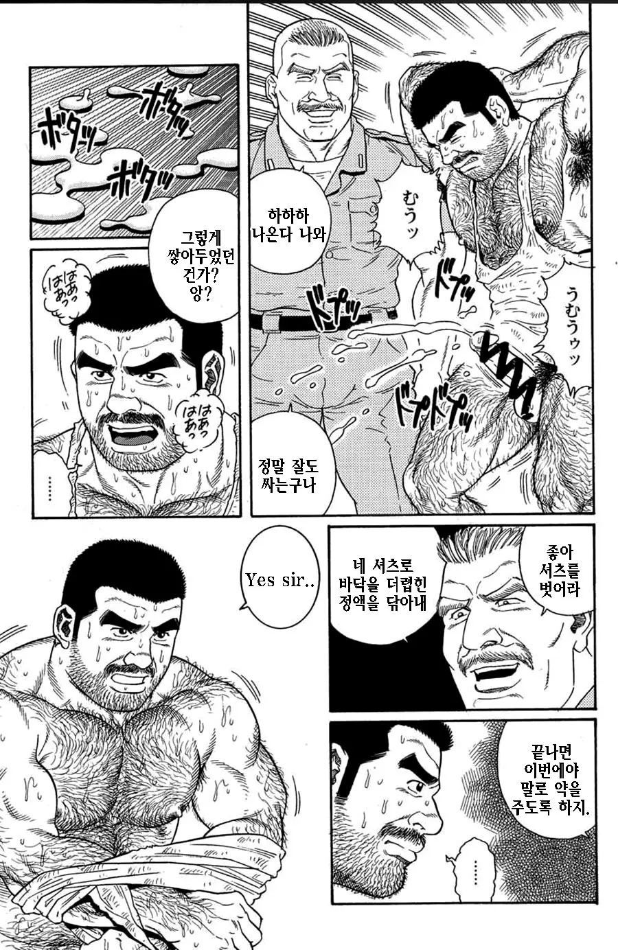 웹툰 이미지 56