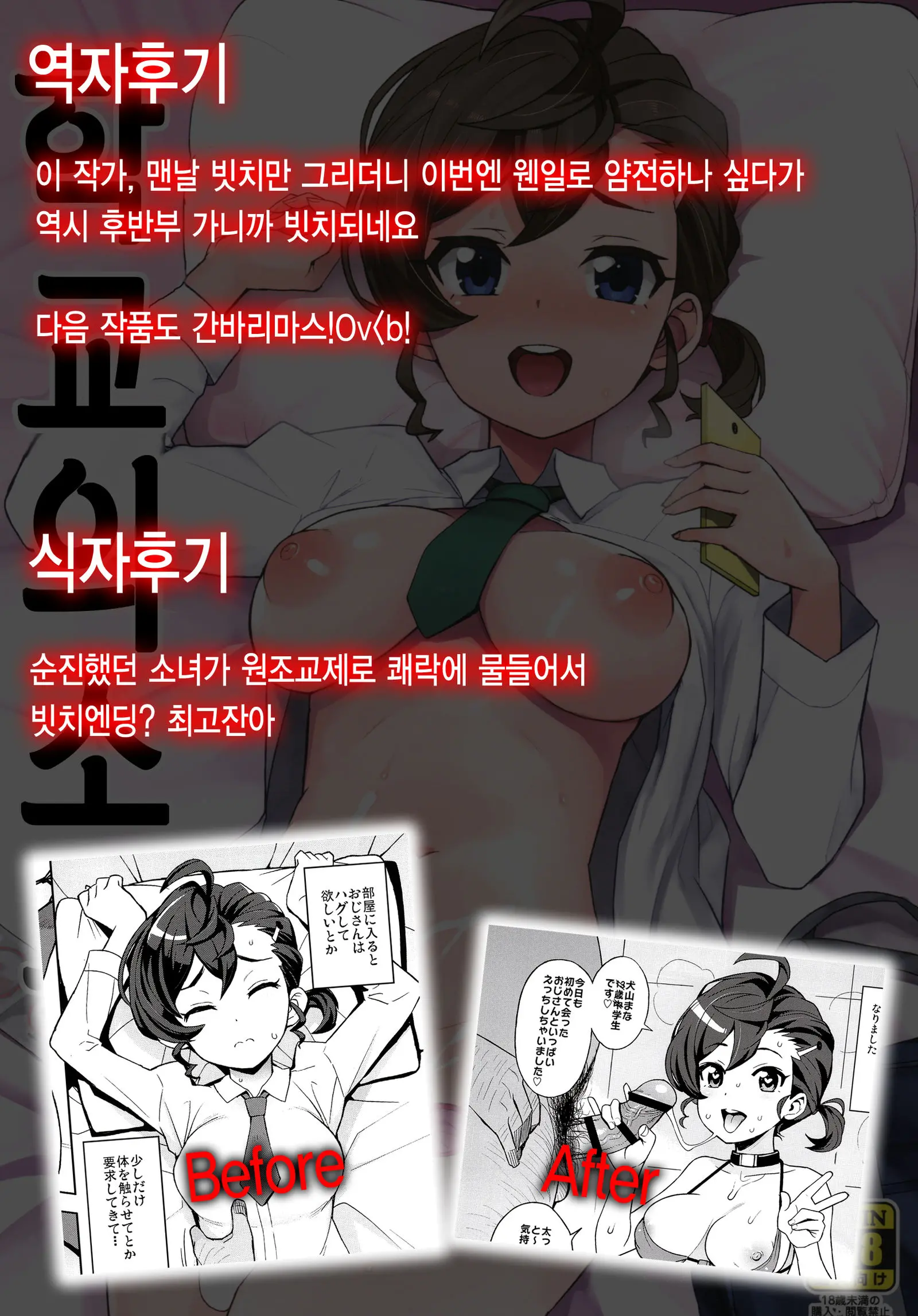 웹툰 이미지 26