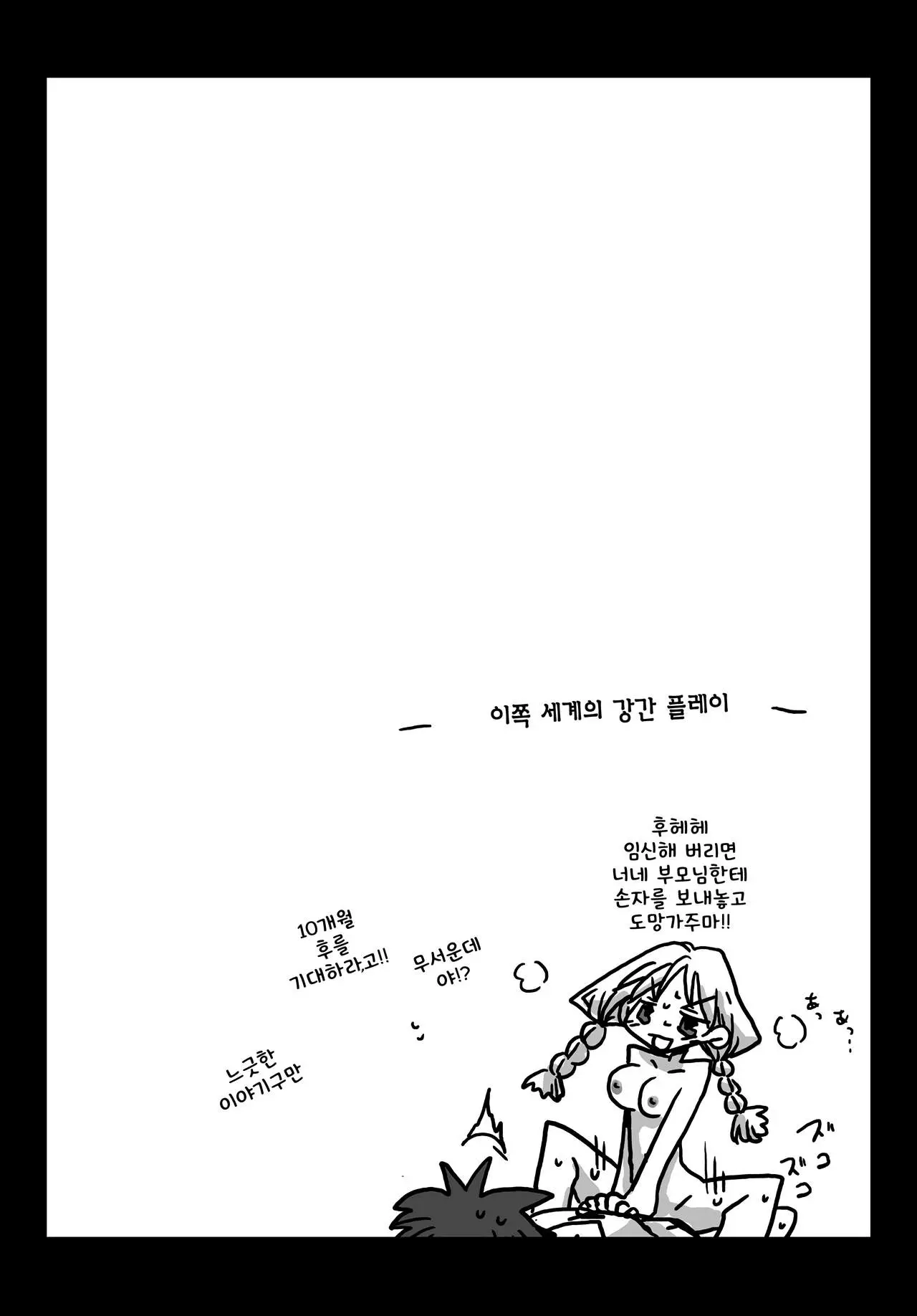 웹툰 이미지 9