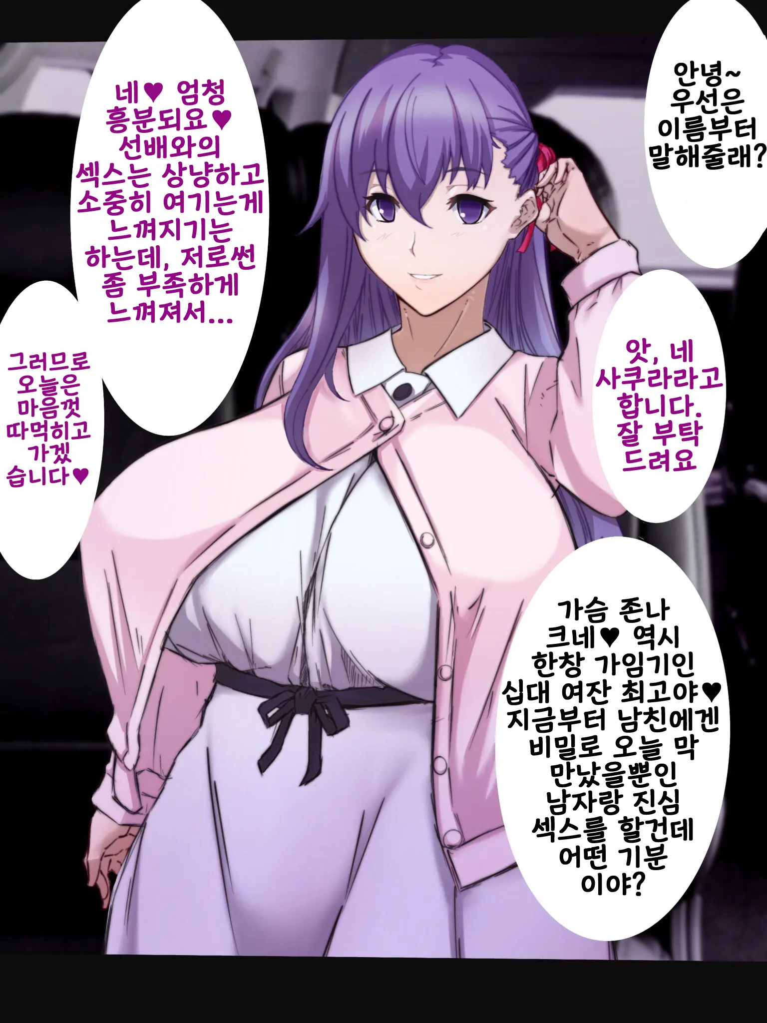 웹툰 이미지 116
