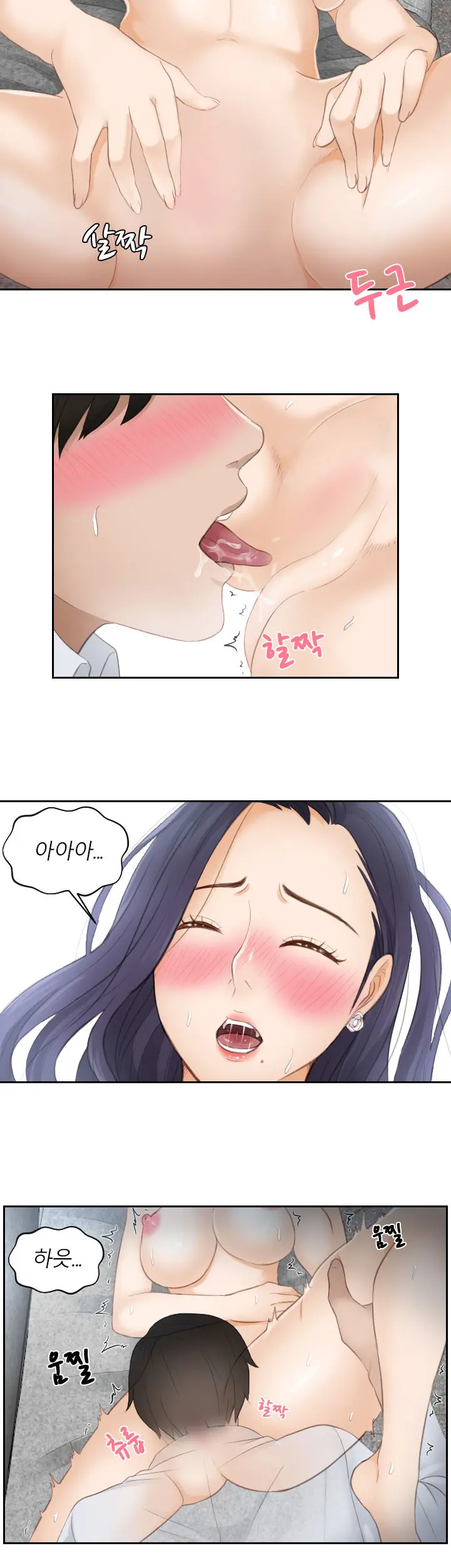 웹툰 이미지 156