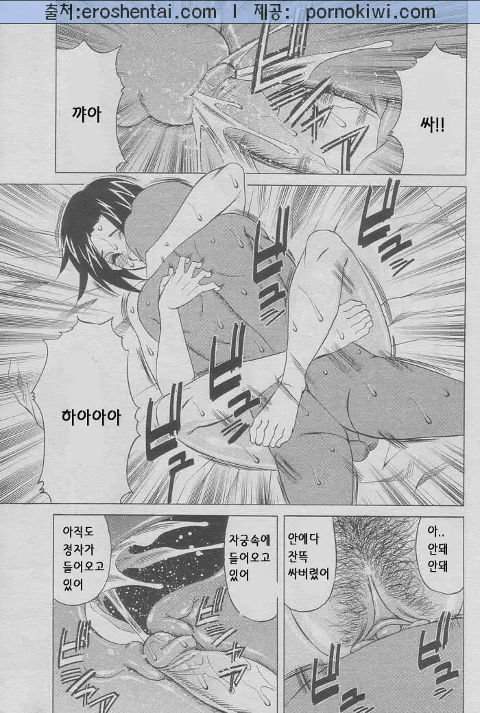 웹툰 이미지 64