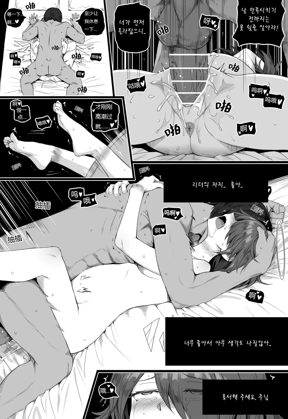 웹툰 이미지 62