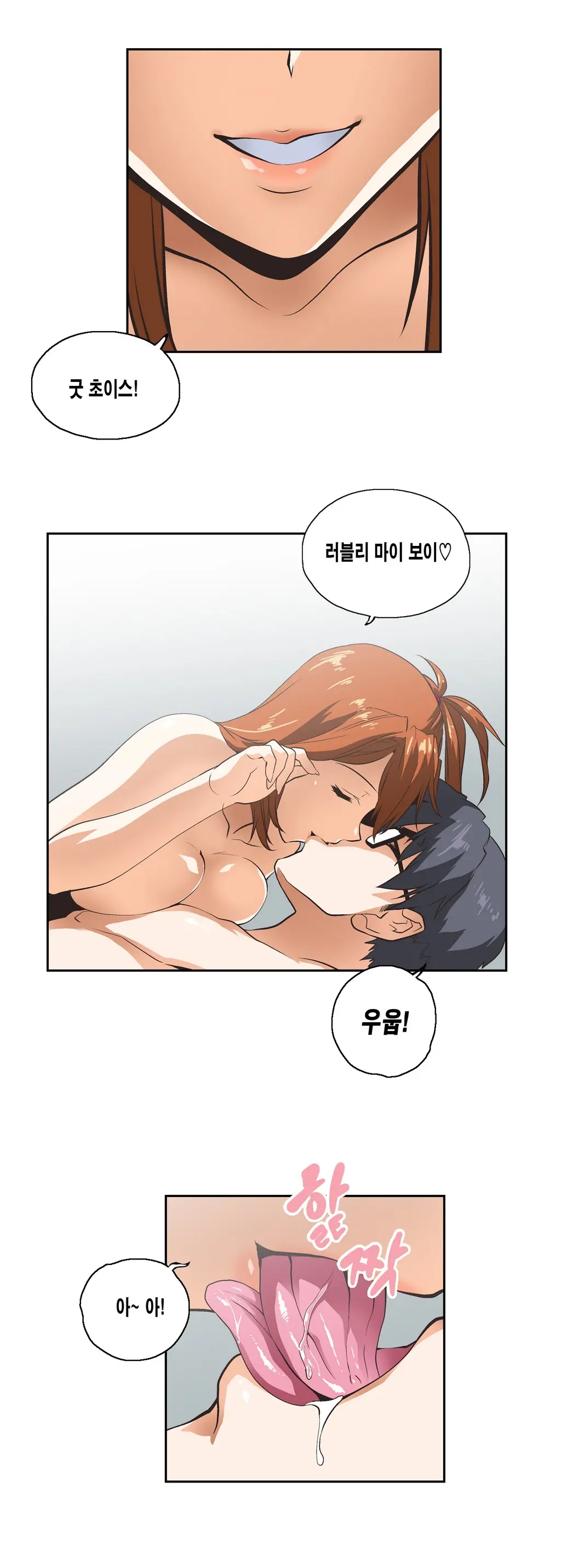 웹툰 이미지 354