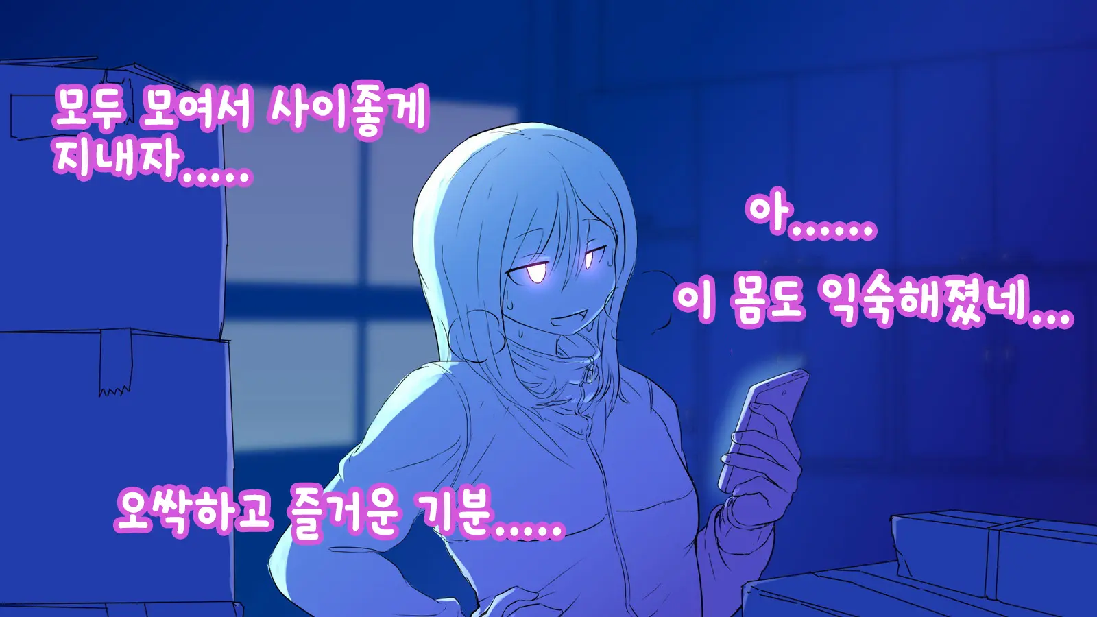 웹툰 이미지 39