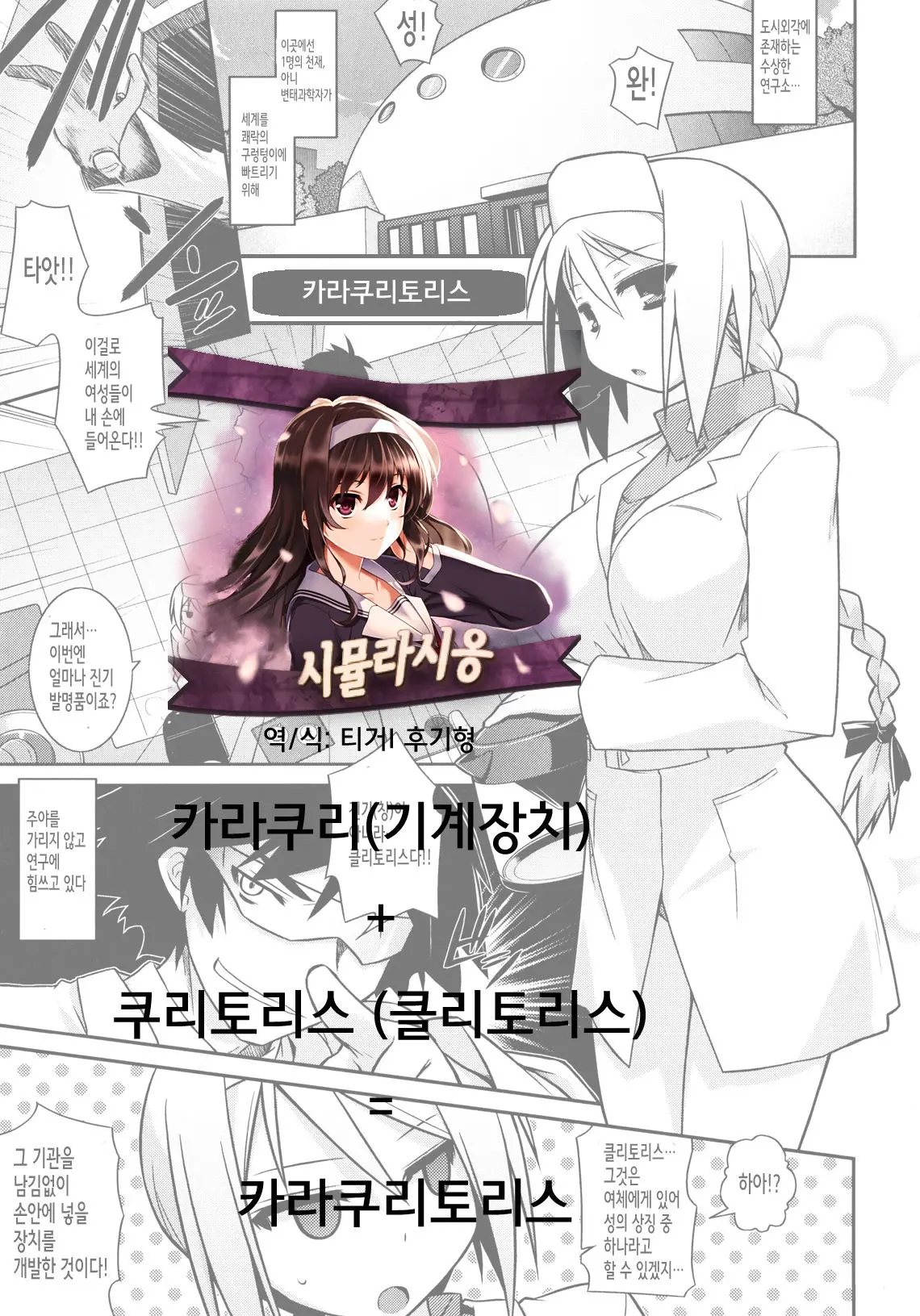 웹툰 이미지 0