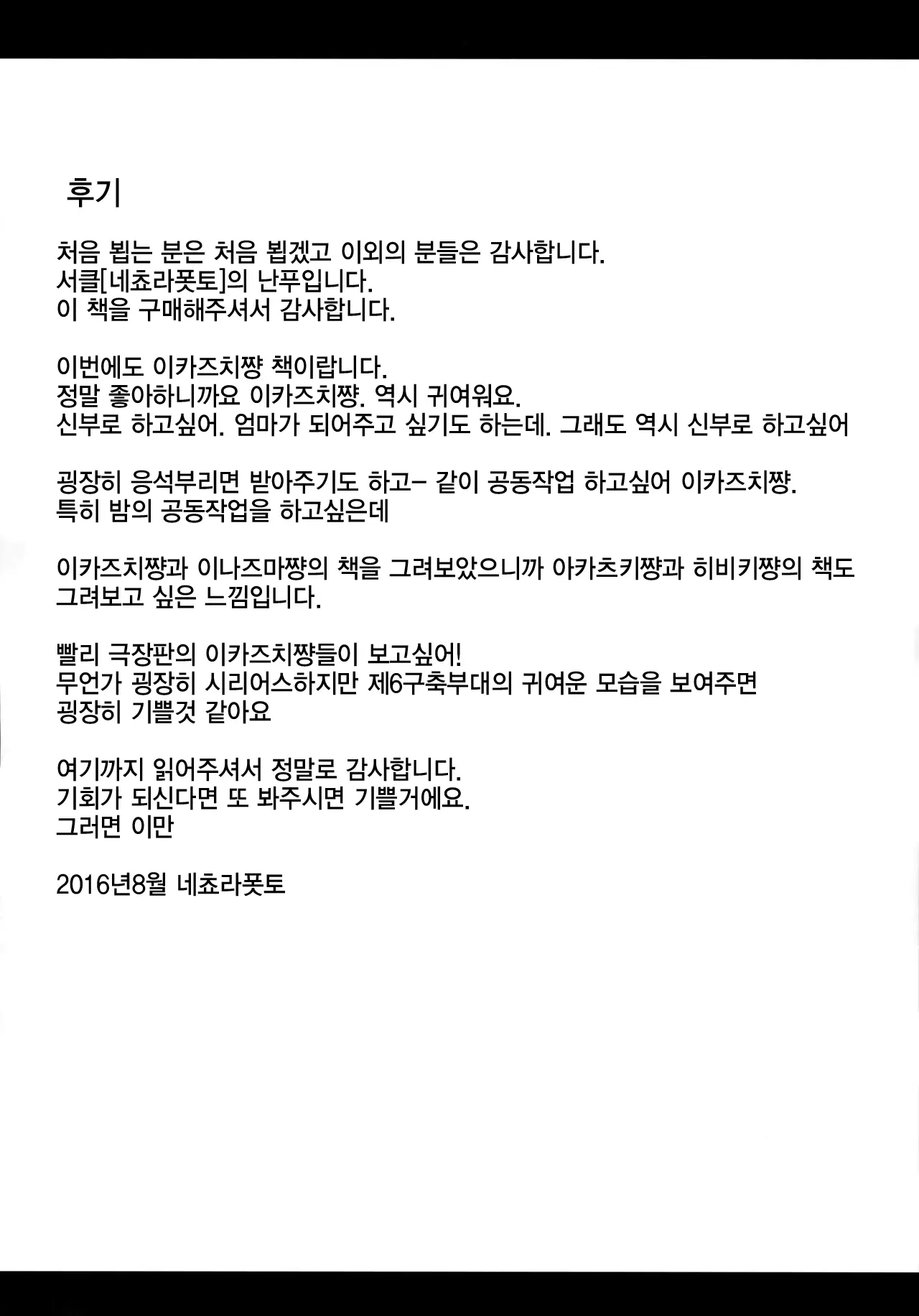 웹툰 이미지 21