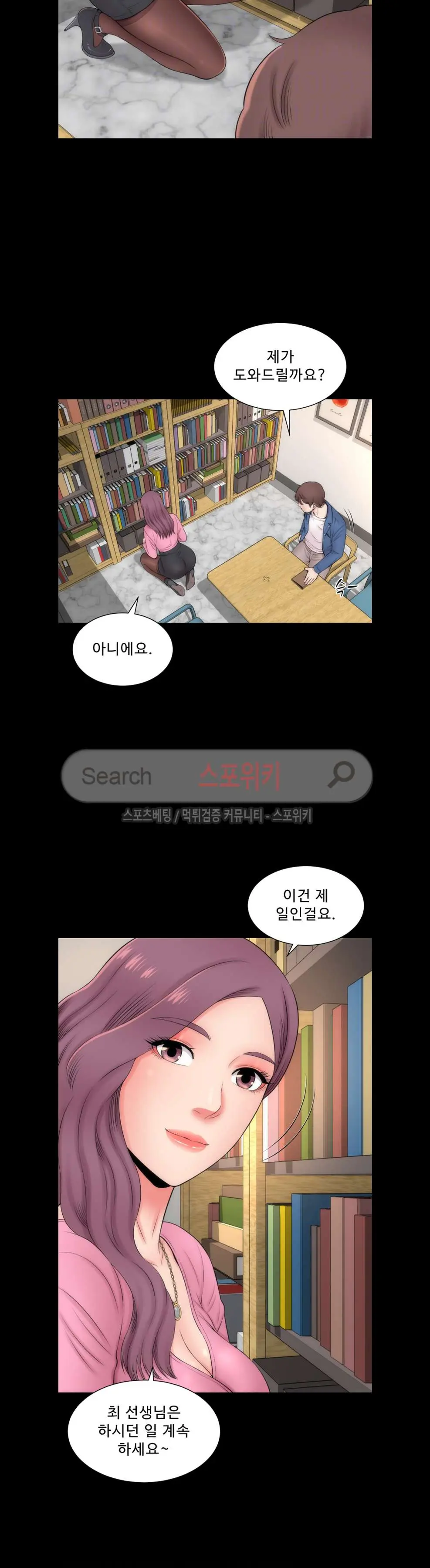 웹툰 이미지 110