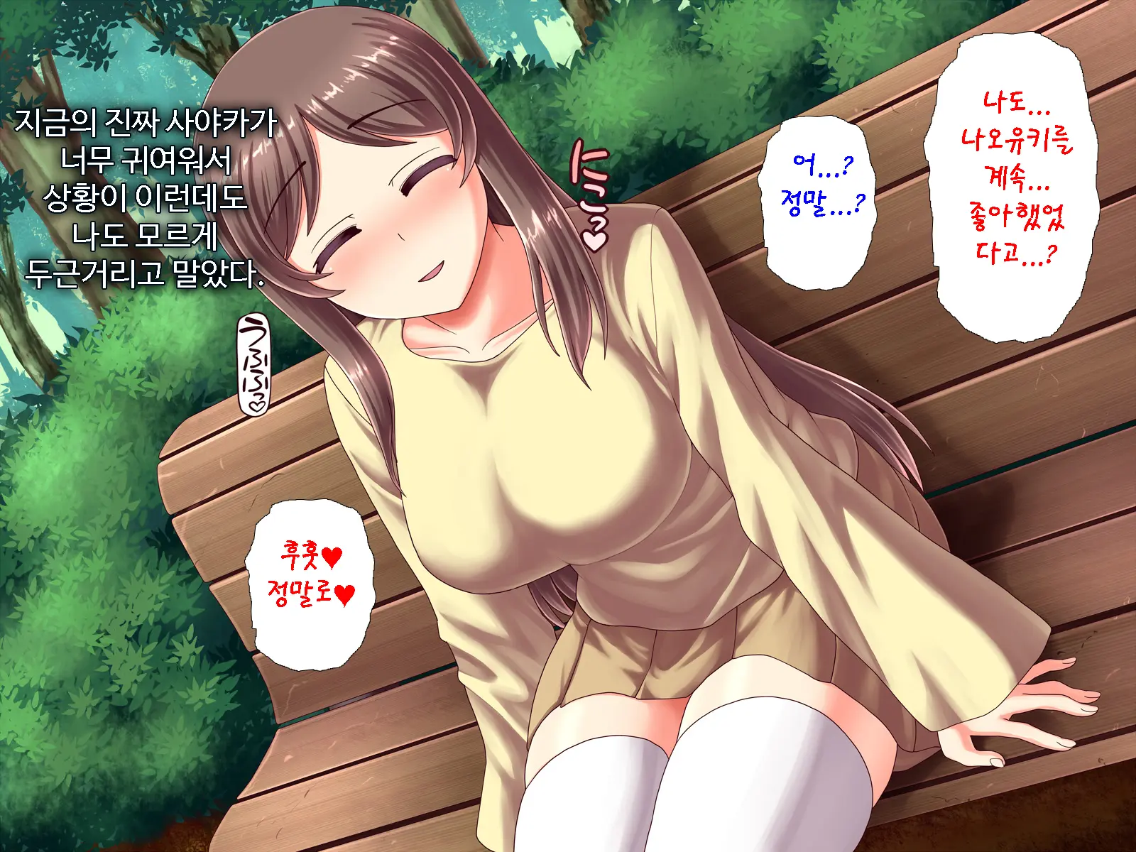 웹툰 이미지 256