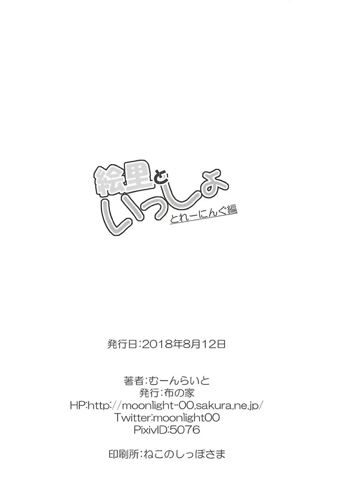 웹툰 이미지 20