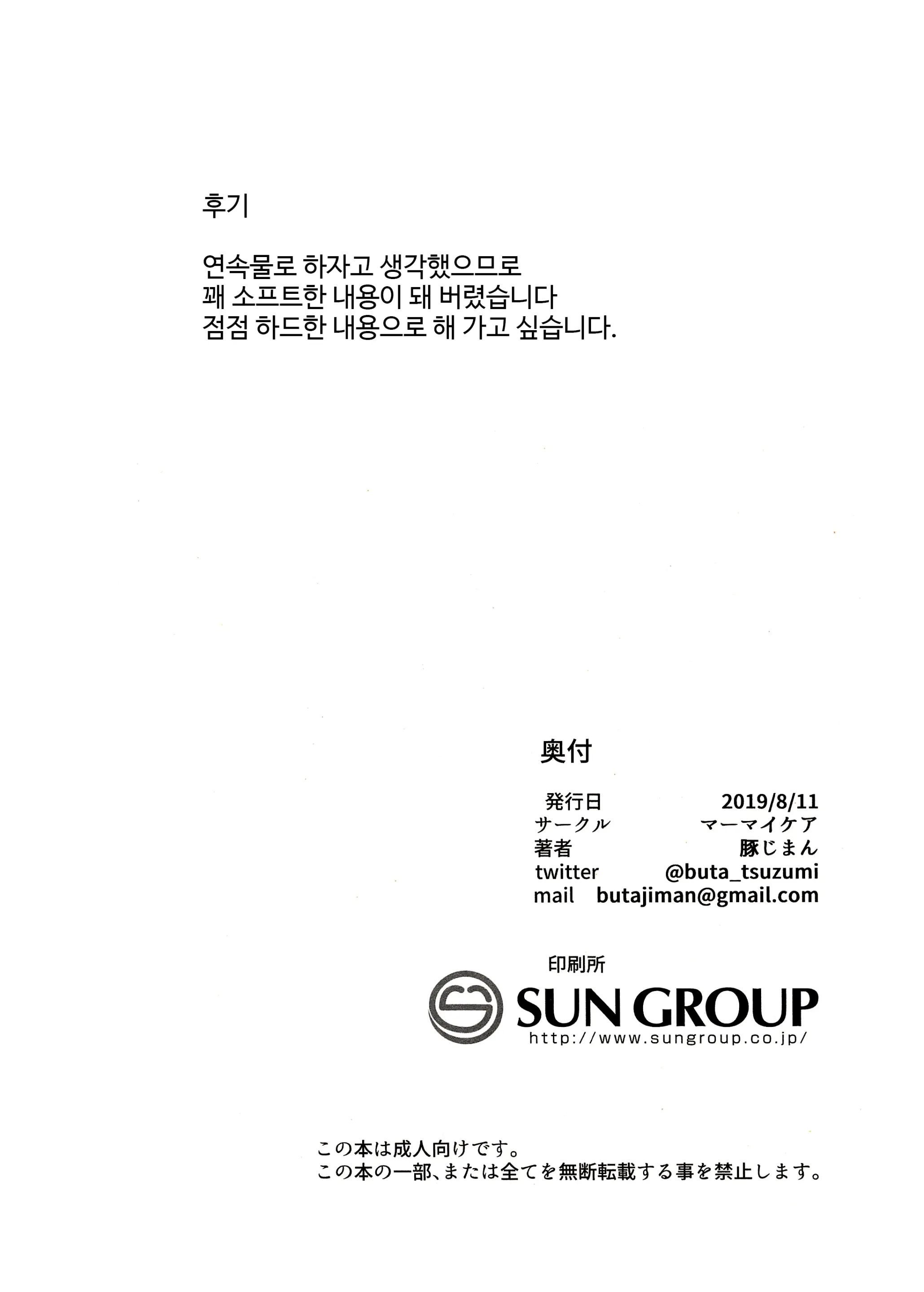 웹툰 이미지 21