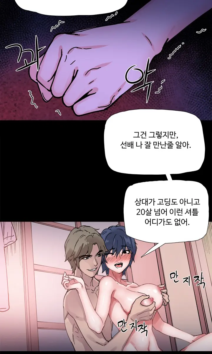 웹툰 이미지 27