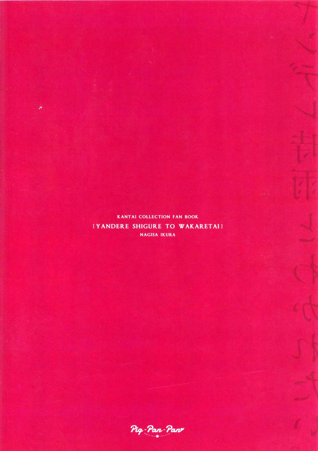 웹툰 이미지 25
