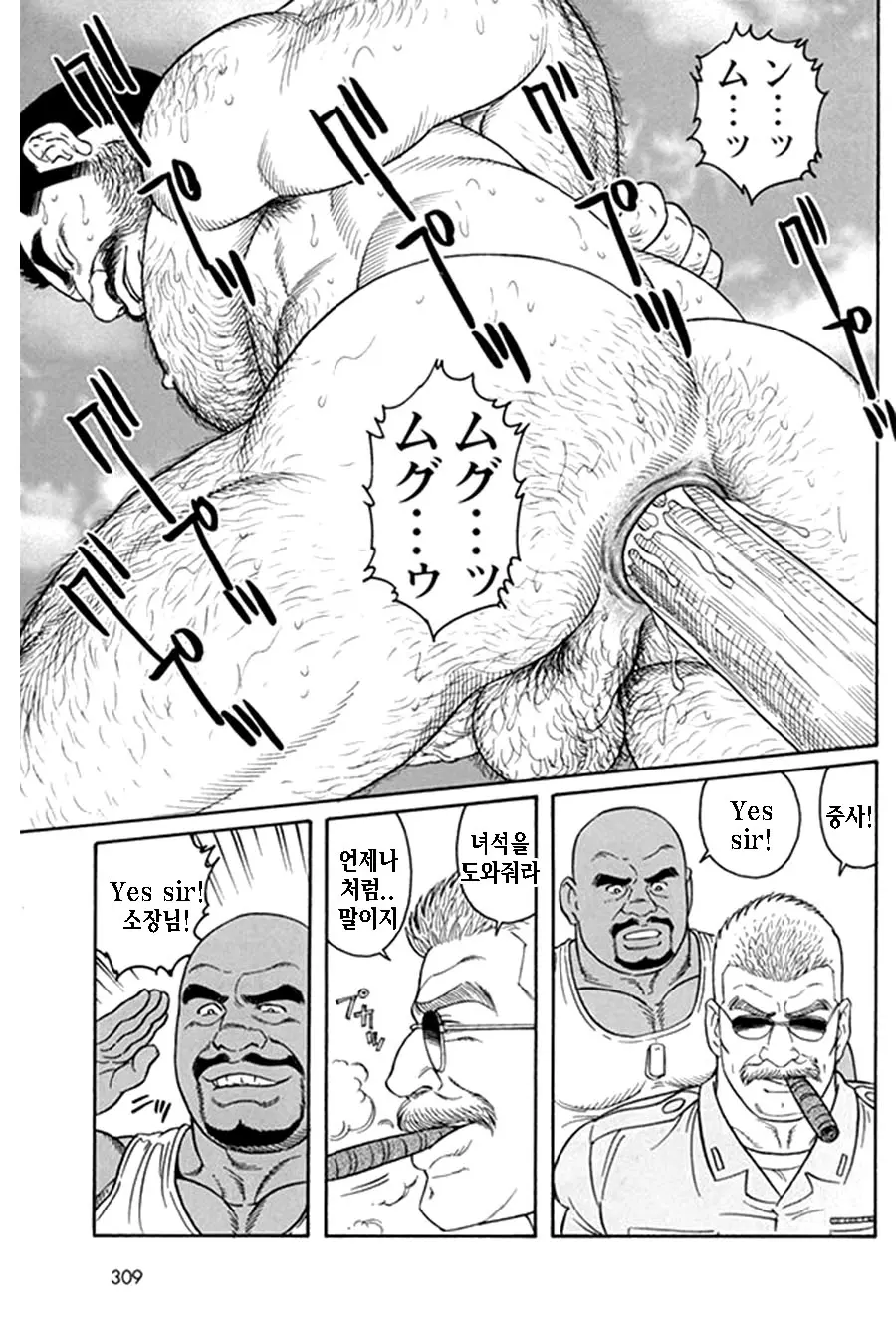 웹툰 이미지 264