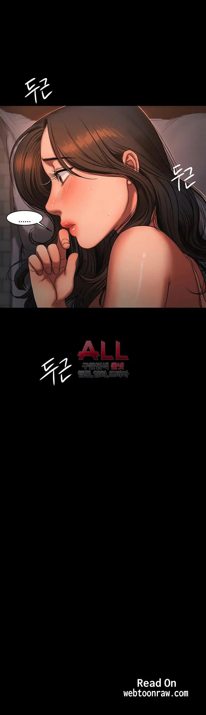 웹툰 이미지 403